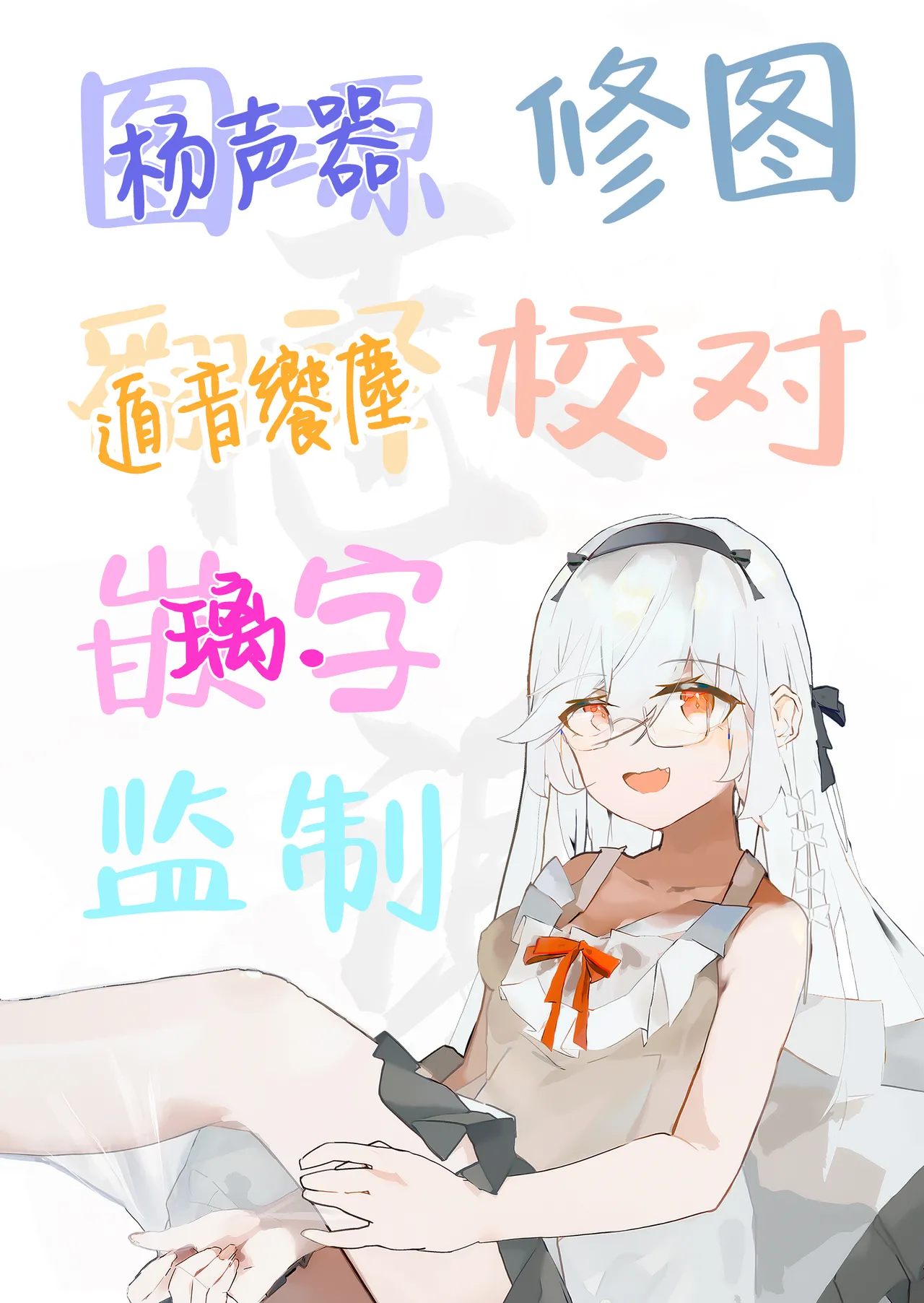 Kosaka Wakamo no Hitorijime | 狐坂若藻的独占 page 23 featuring sensei blue archive parody - sole female sole male hentai manga - read online free