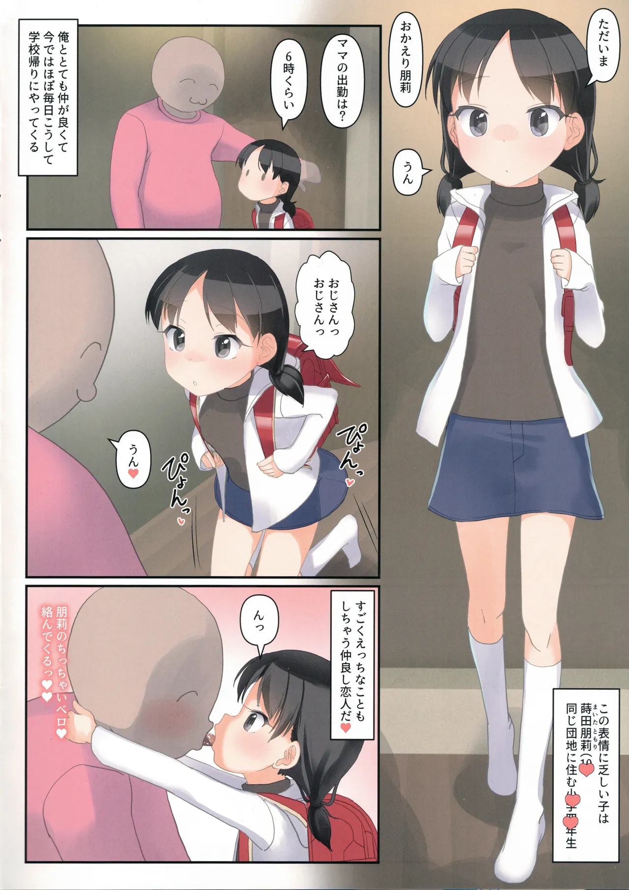 Preview page 2