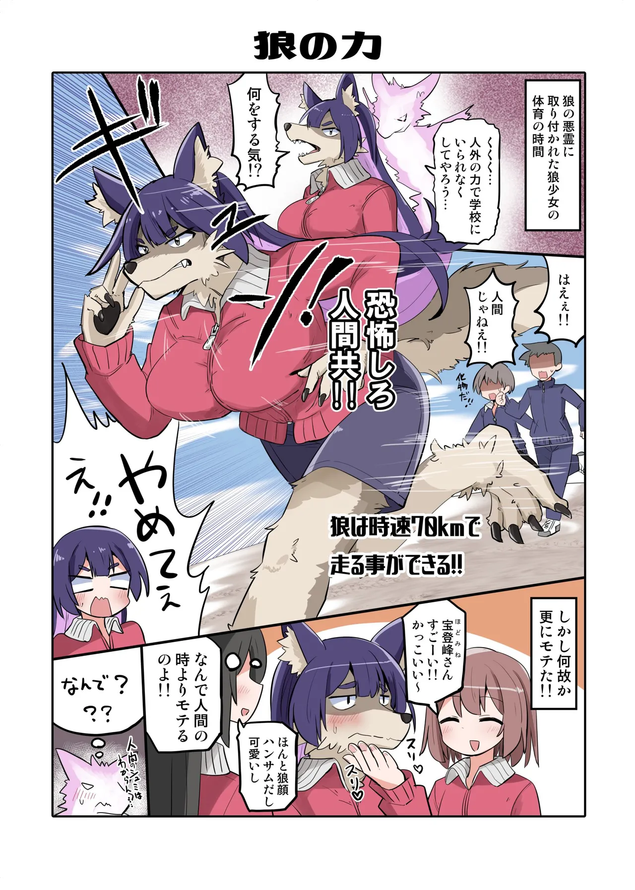 Trans Girls Collection page 13 - full color gender bender hentai manga - read online free