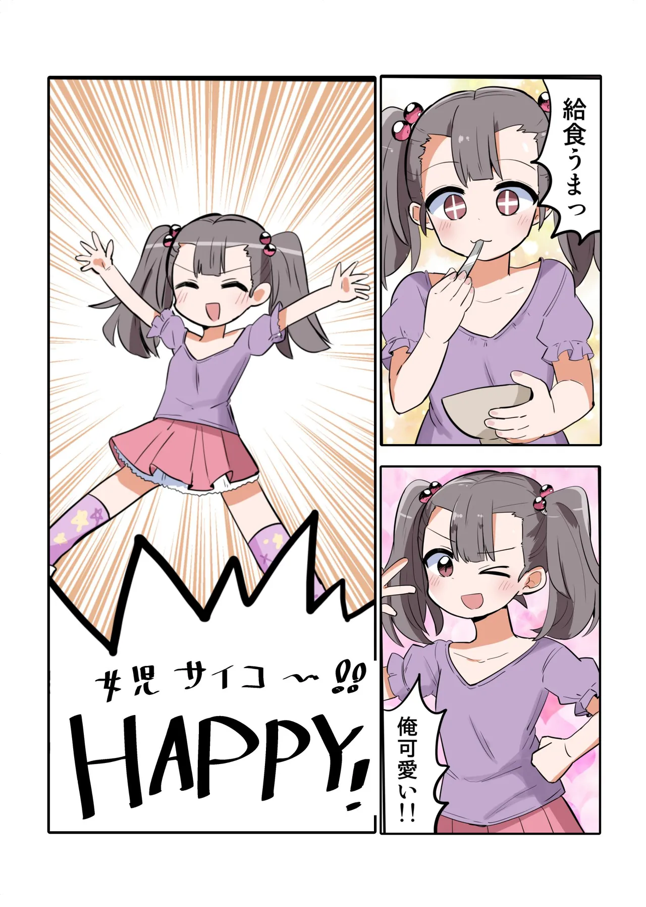 Trans Girls Collection page 15 - full color gender bender hentai manga - read online free