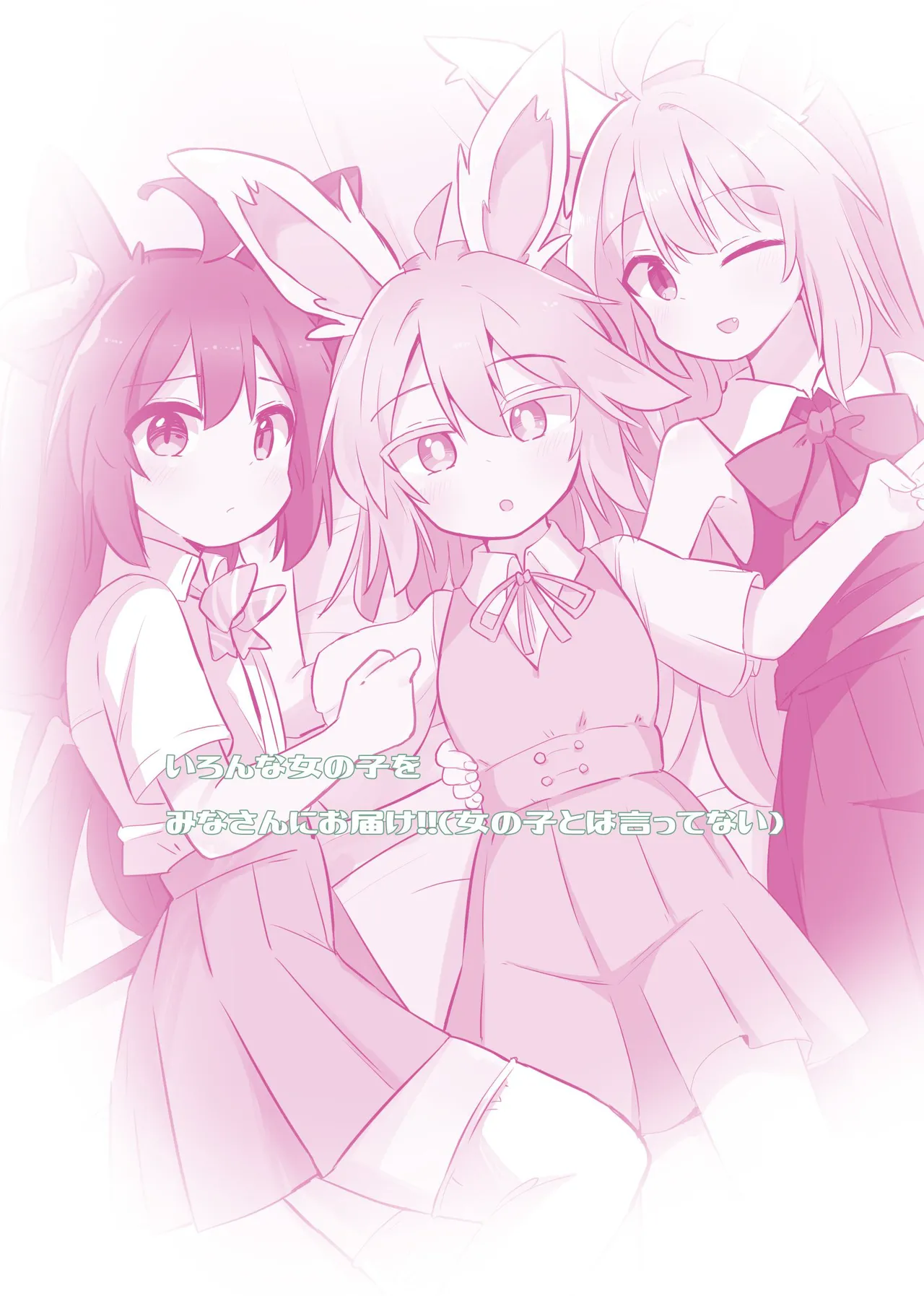 Trans Girls Collection page 22 - full color gender bender hentai manga - read online free