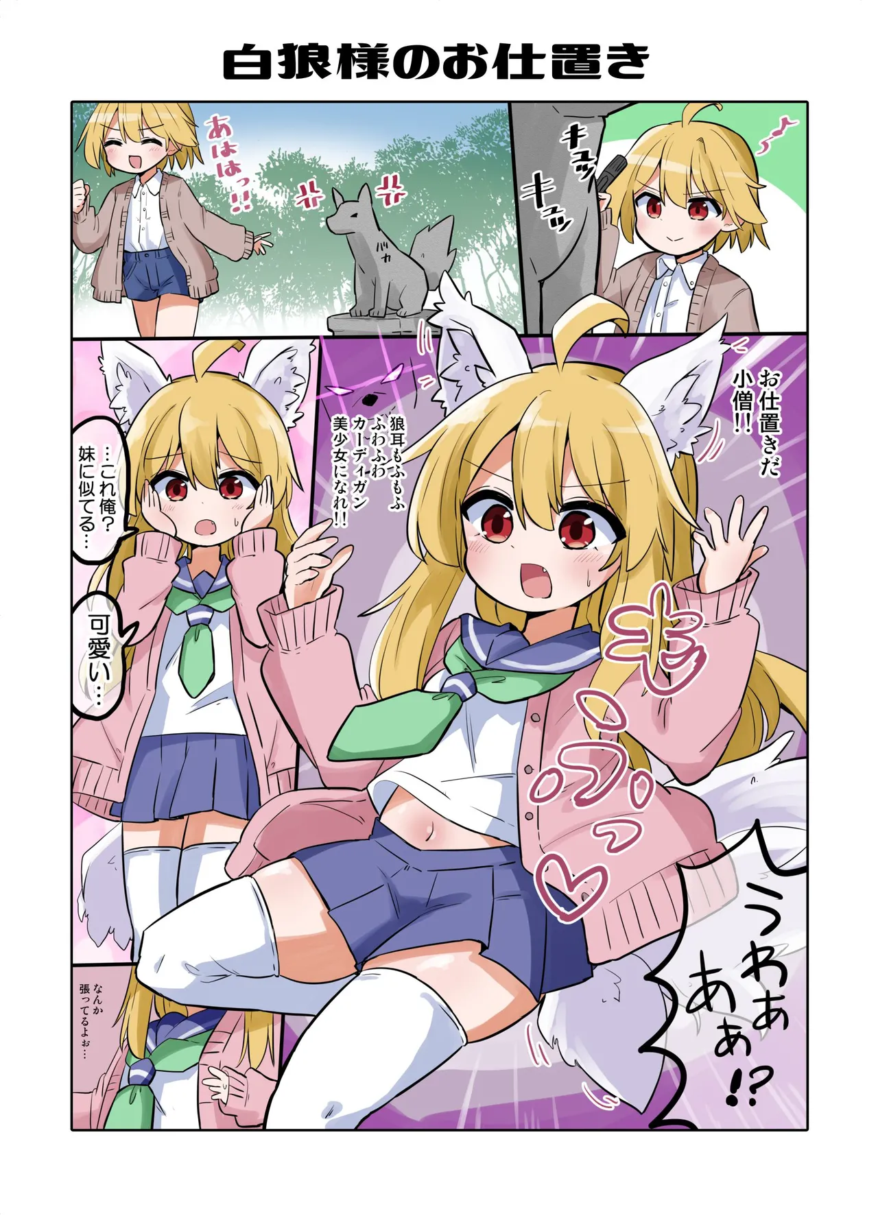 Preview page 3