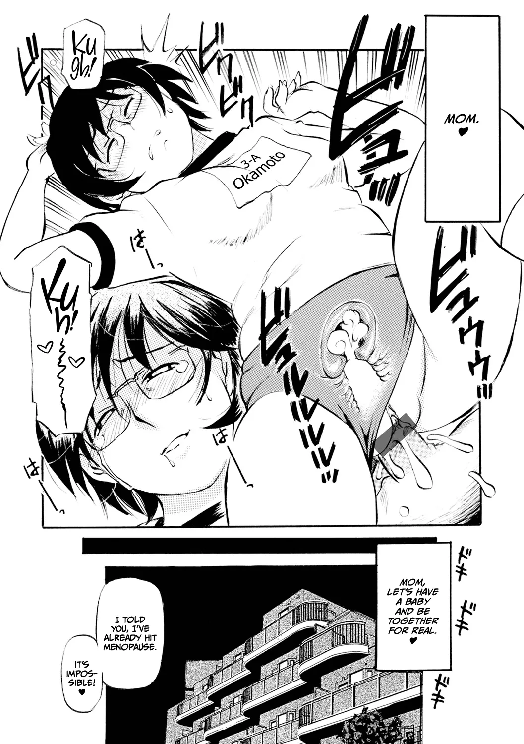 Futsuu no Maman page 12 - milf swimsuit hentai manga - read online free