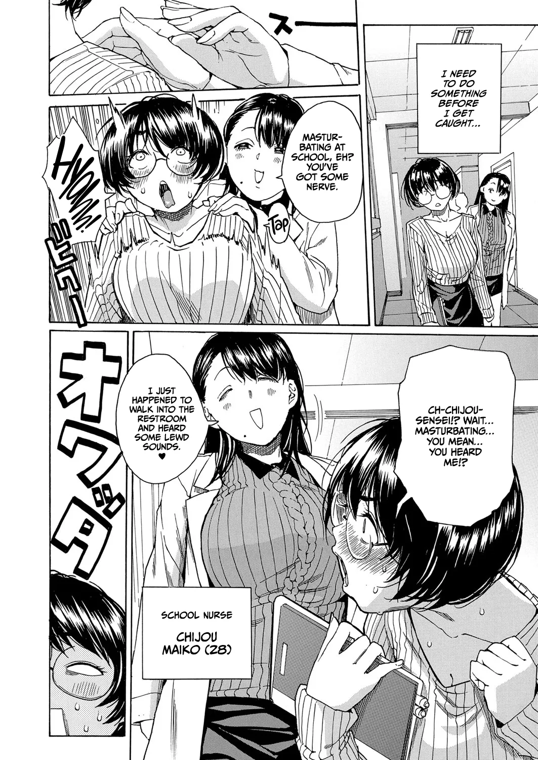Seiyoku to Moteamashita Sensei no Sei to Jidou - Page 4