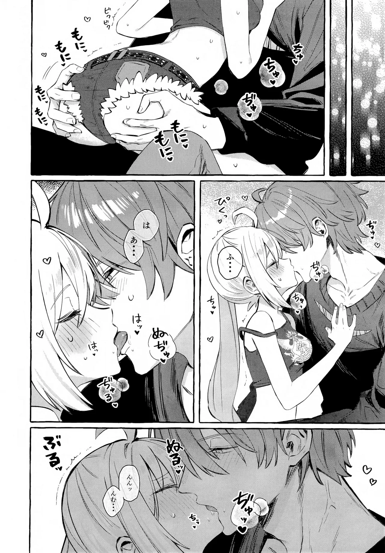 Kono Hi + Omakebon page 19 featuring luciana auxesis theodoro de montefio zenless zone zero parody - sole female sole male hentai manga - read online free