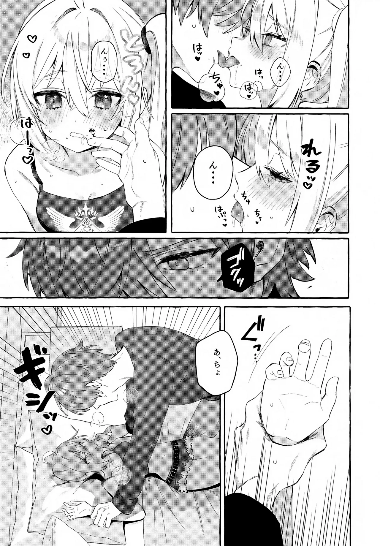 Kono Hi + Omakebon page 20 featuring luciana auxesis theodoro de montefio zenless zone zero parody - sole female sole male hentai manga - read online free