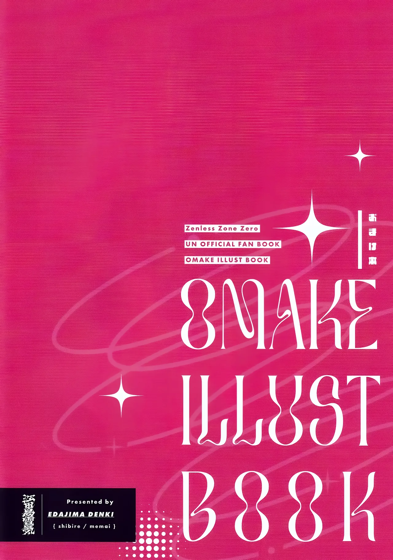 Kono Hi + Omakebon page 42 featuring luciana auxesis theodoro de montefio zenless zone zero parody - sole female sole male hentai manga - read online free