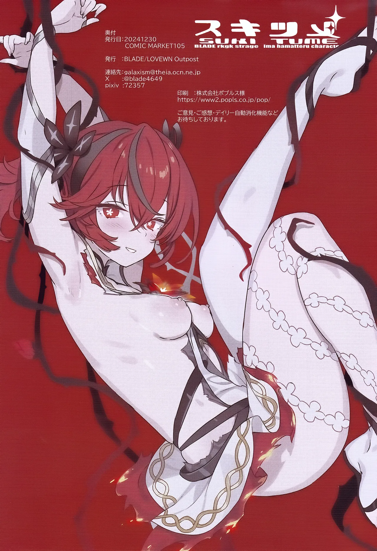 Suki Tume page 15 featuring luciana auxesis theodoro de montefio genshin impact parody - mmf threesome group hentai manga - read online free