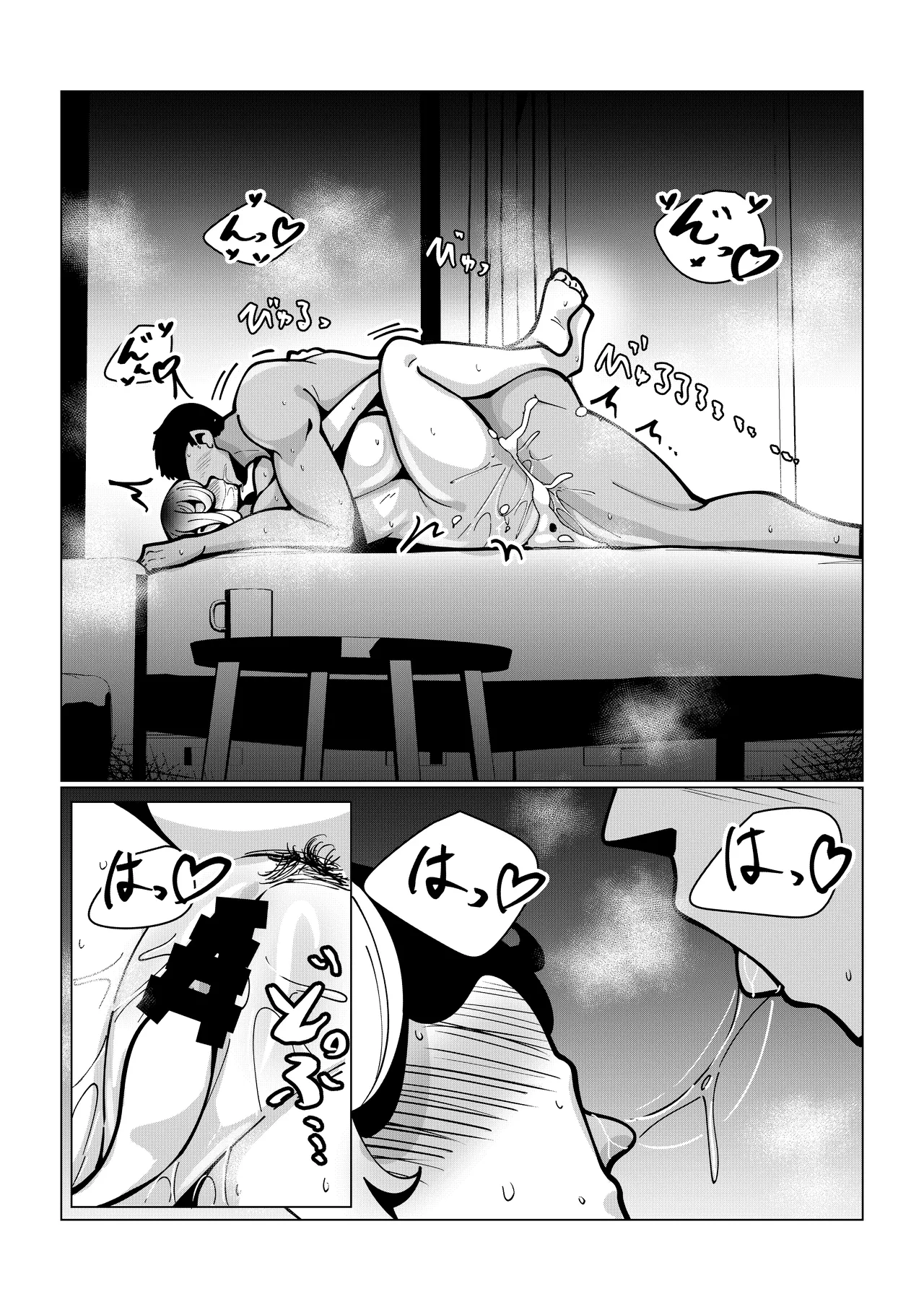 Toaru Beit Saki nite. - Page 39