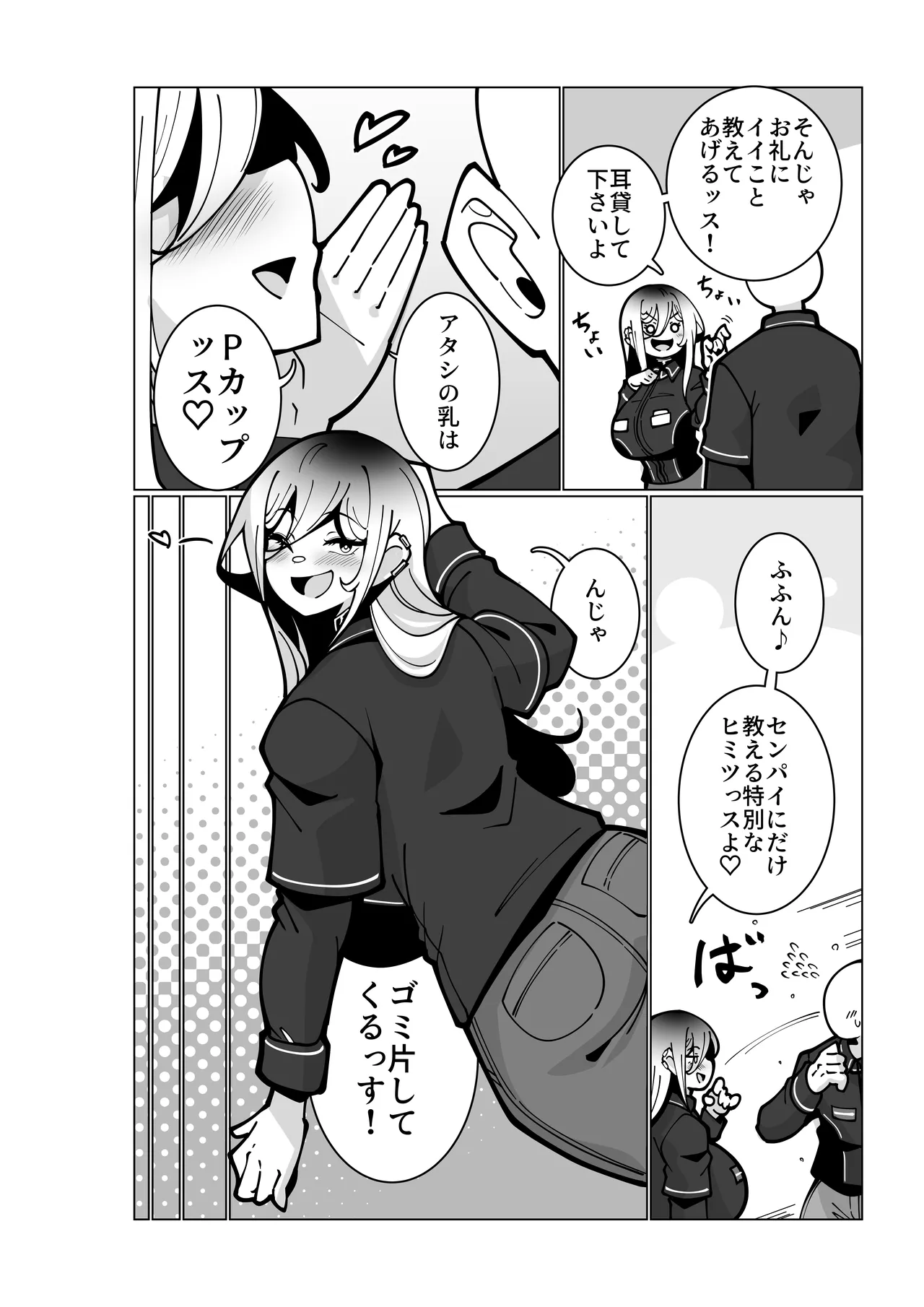 Preview page 5