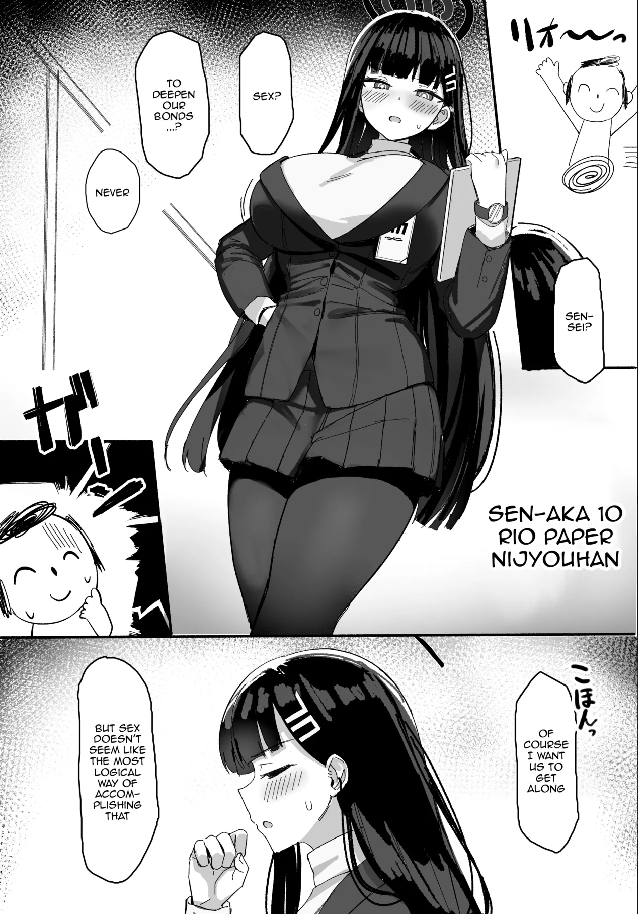 Rio no Gouri wa Ikioi de Ose | Push Rio's Rationale With Your Enthusiam page 33 featuring rio tsukatsuki blue archive parody - sole female sole male hentai manga - read online free