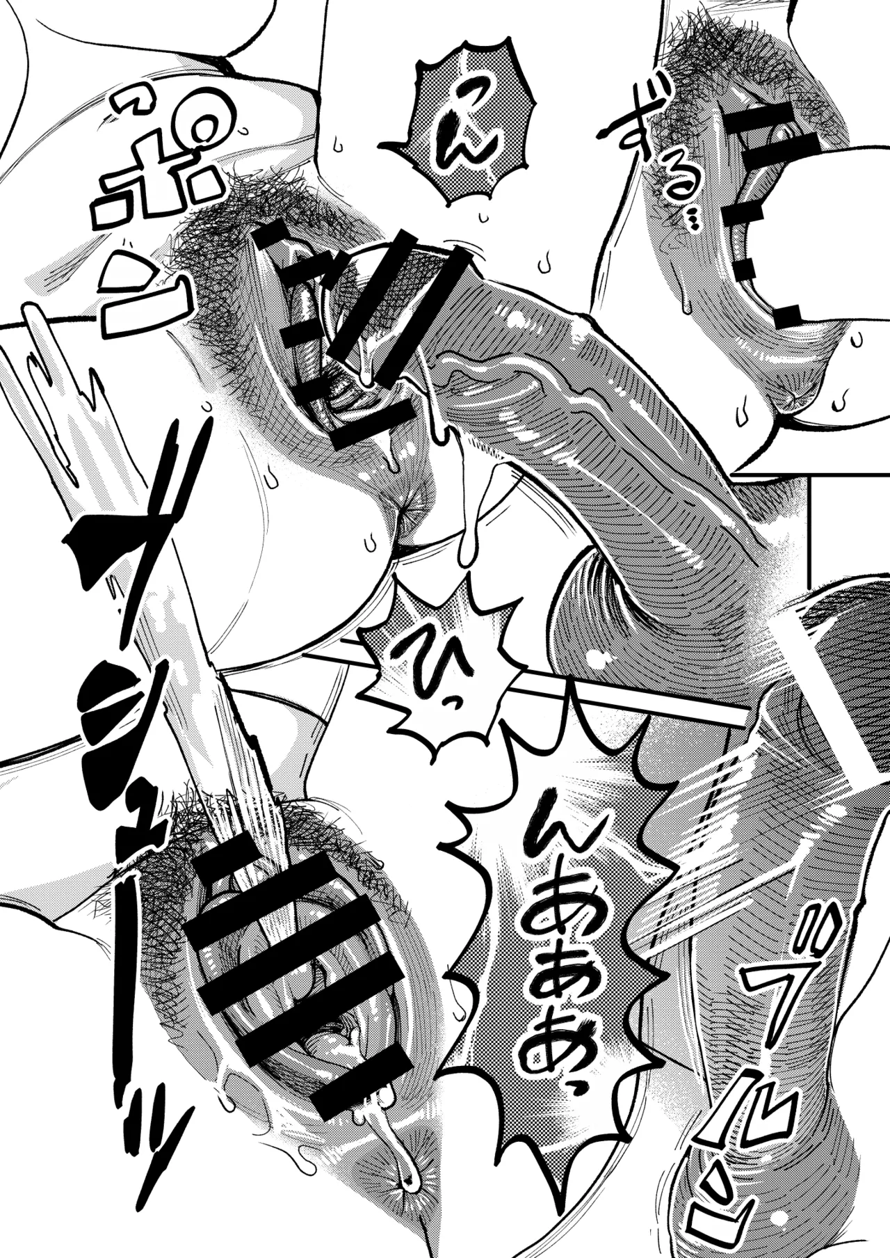 Kyouyuu Kanojo 4 Swapping de Songen Hakai page 19 original parody - squirting big breasts hentai manga - read online free