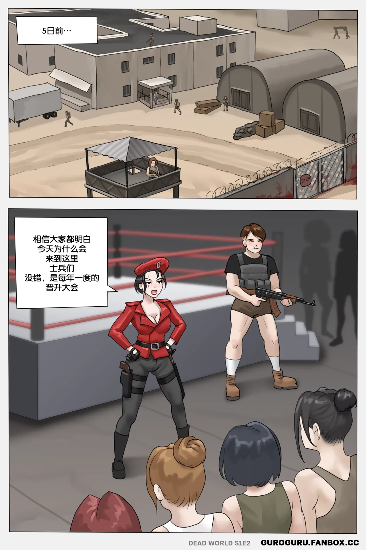 Dead world page 10 original parody - guro zombie hentai manga - read online free