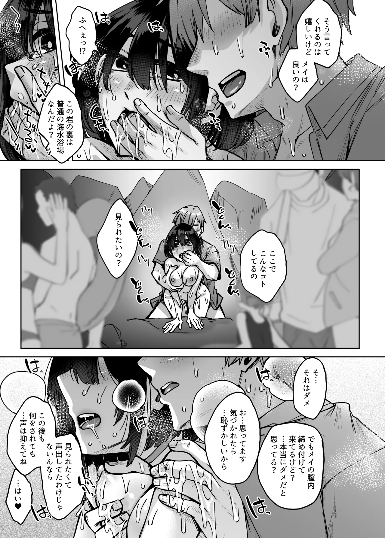 [Hakukoukai (Shiramizu Mizuchi)] Jinzou Seimeitai -Homunculus- Vol.2 [Digital] page 22 original parody - sole female sole male hentai manga - read online free