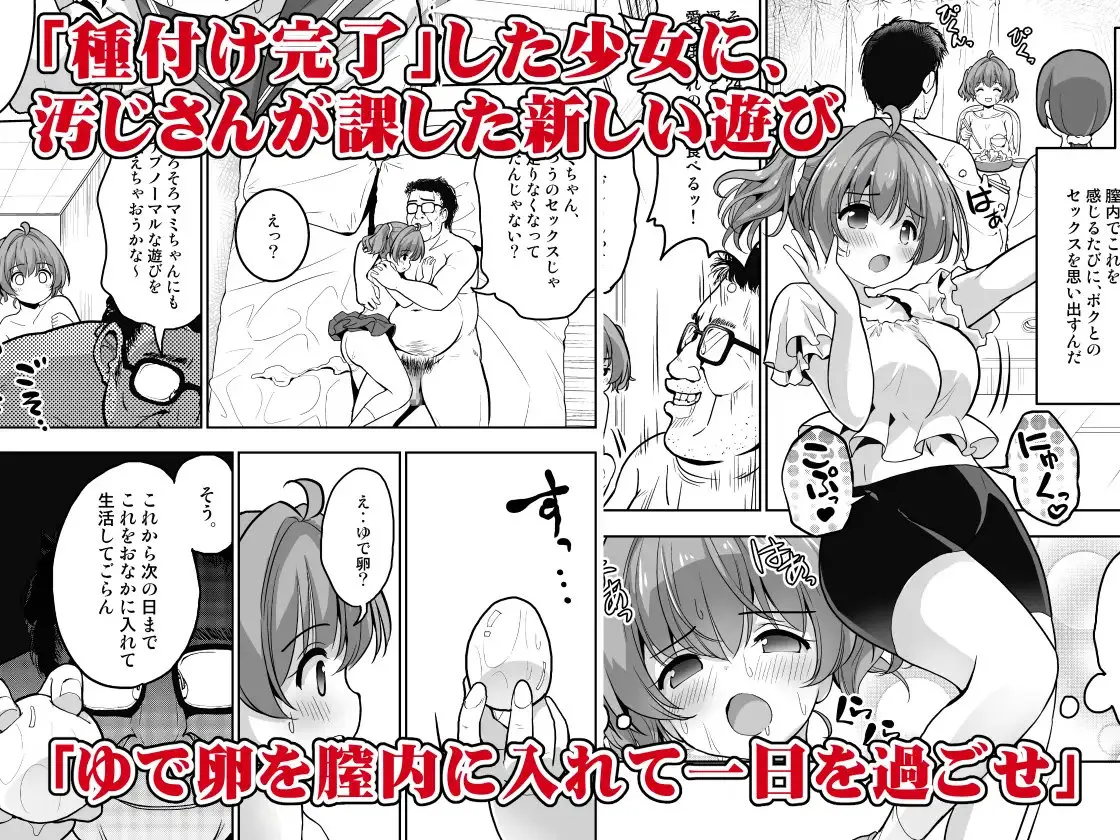 Sanran~Haramaseta Onnanoko no Chitsu de Madamada Asobu page 17 original parody - extraneous ads hentai manga - read online free