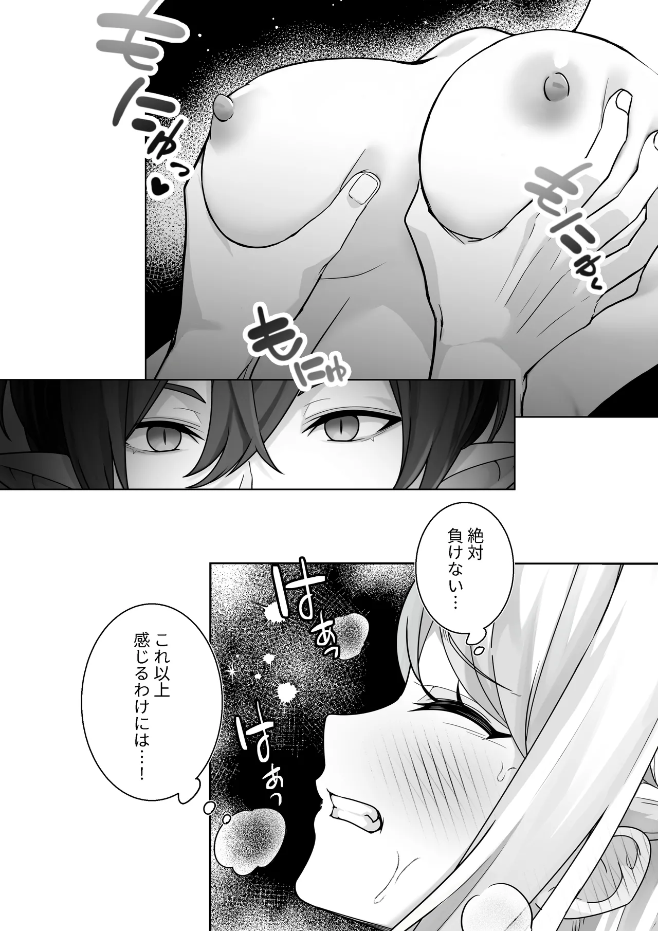 Namaiki Reijou ga Ryuujinzoku Hiden no Wakarase Sex de Jinkaku Kyousei Sareru Hanashi page 21 original parody - sole female sole male hentai manga - read online free