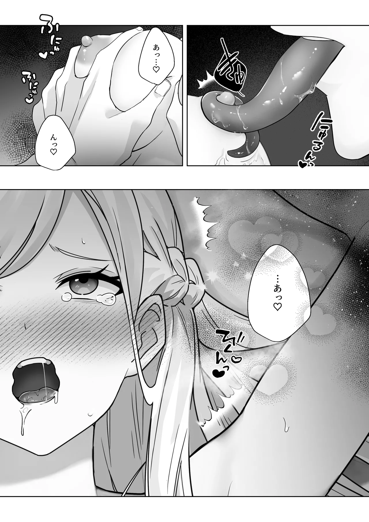 Namaiki Reijou ga Ryuujinzoku Hiden no Wakarase Sex de Jinkaku Kyousei Sareru Hanashi page 31 original parody - elf big breasts hentai manga - read online free