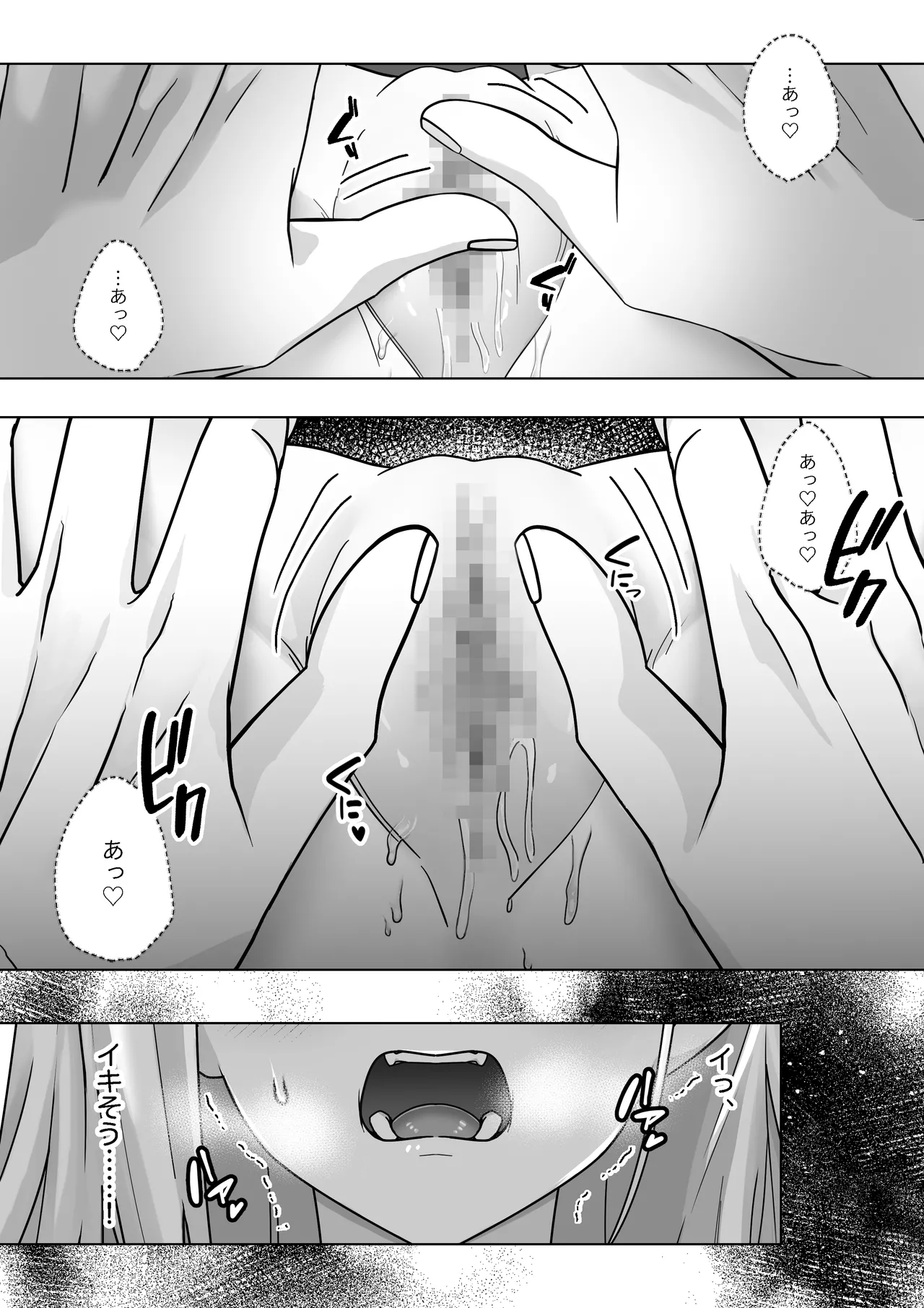 Namaiki Reijou ga Ryuujinzoku Hiden no Wakarase Sex de Jinkaku Kyousei Sareru Hanashi page 40 original parody - sole female sole male hentai manga - read online free