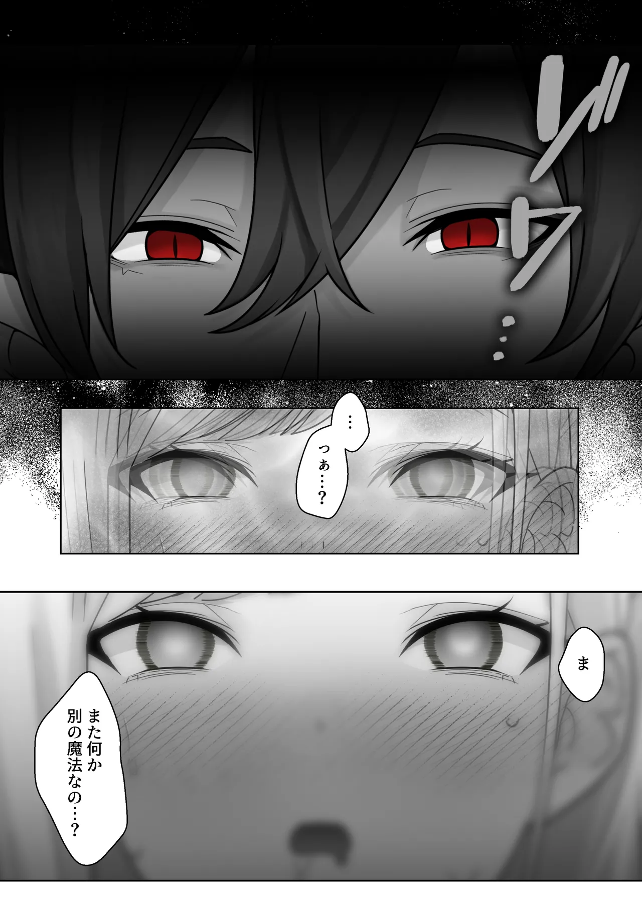 Namaiki Reijou ga Ryuujinzoku Hiden no Wakarase Sex de Jinkaku Kyousei Sareru Hanashi page 63 original parody - sole female sole male hentai manga - read online free