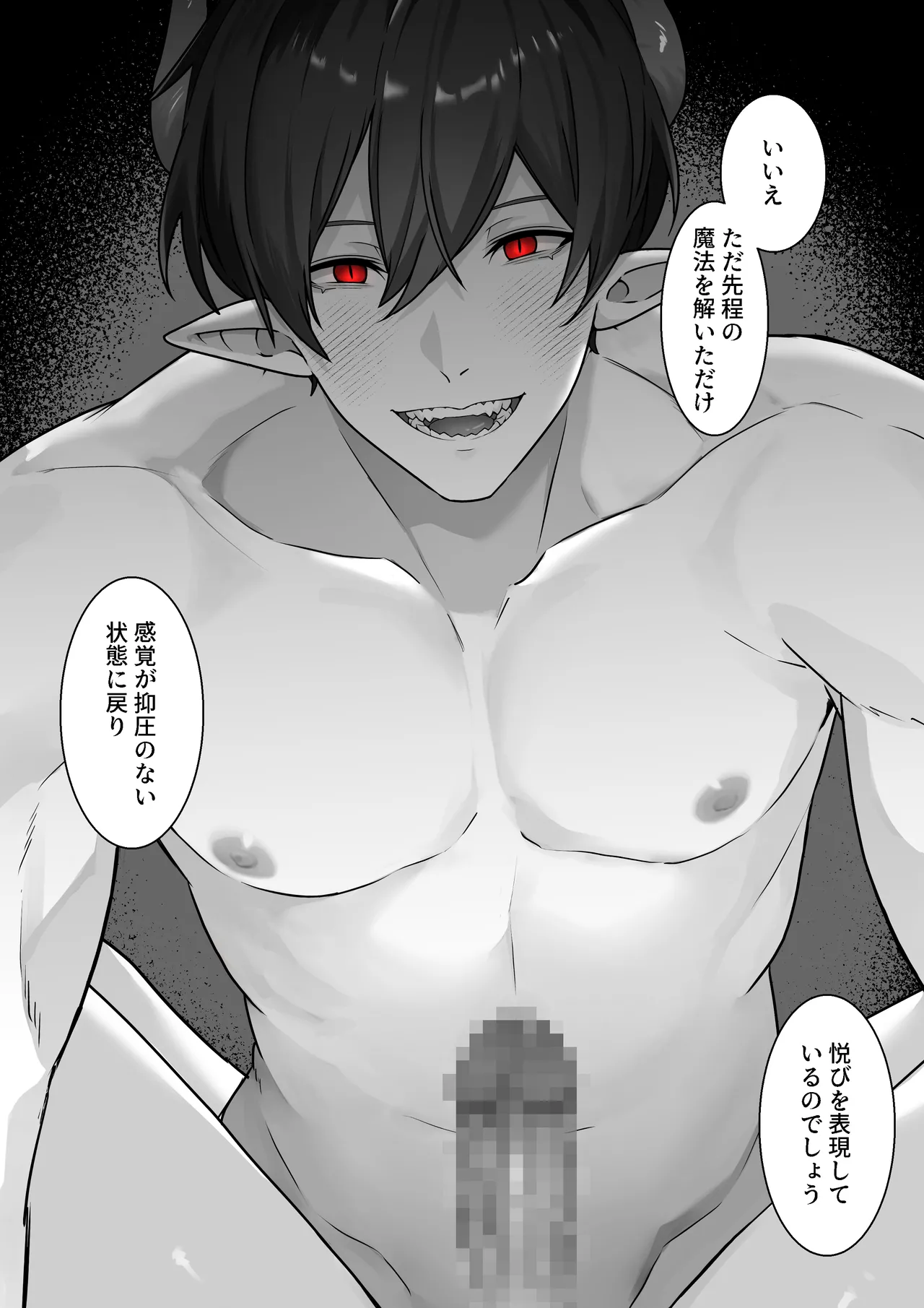 Namaiki Reijou ga Ryuujinzoku Hiden no Wakarase Sex de Jinkaku Kyousei Sareru Hanashi page 64 original parody - elf big breasts hentai manga - read online free