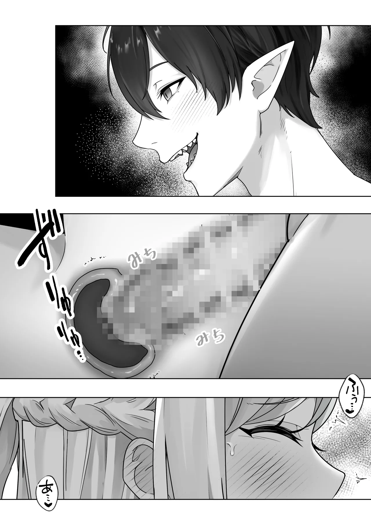 Namaiki Reijou ga Ryuujinzoku Hiden no Wakarase Sex de Jinkaku Kyousei Sareru Hanashi page 69 original parody - sole female sole male hentai manga - read online free