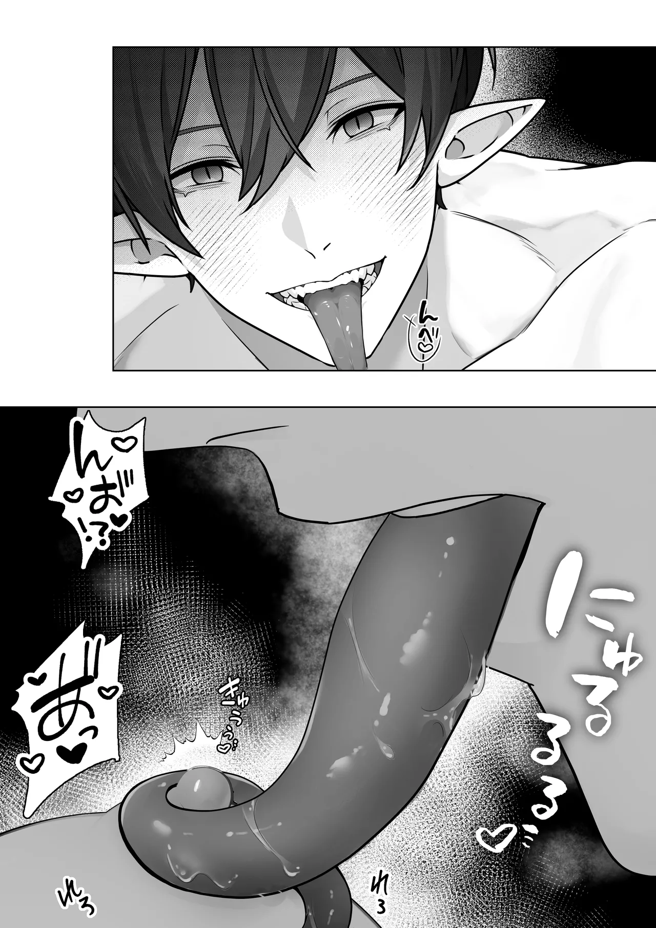 Namaiki Reijou ga Ryuujinzoku Hiden no Wakarase Sex de Jinkaku Kyousei Sareru Hanashi page 81 original parody - sole female sole male hentai manga - read online free