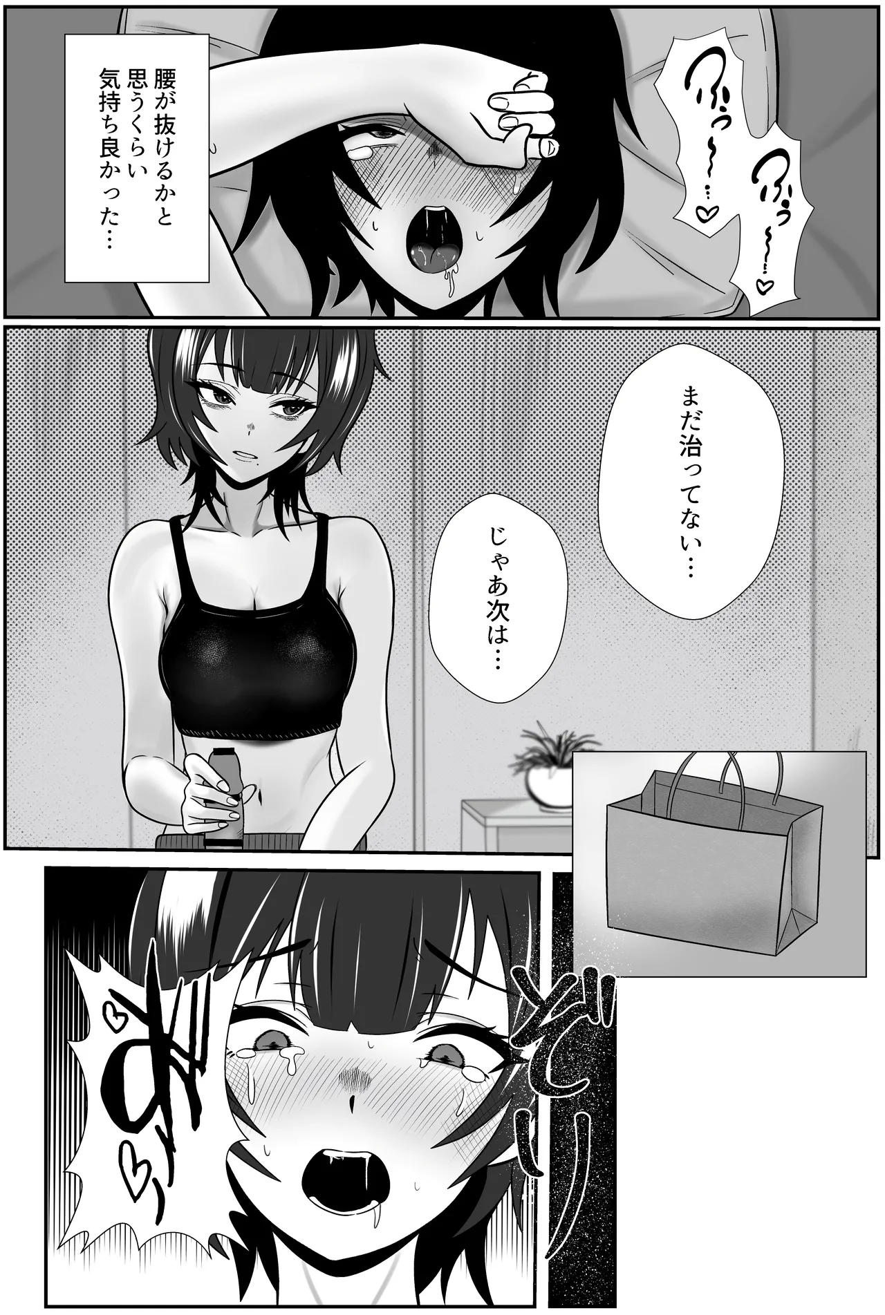 Futago no Ijou na Aijou page 16 original parody - sole female sole male hentai manga - read online free