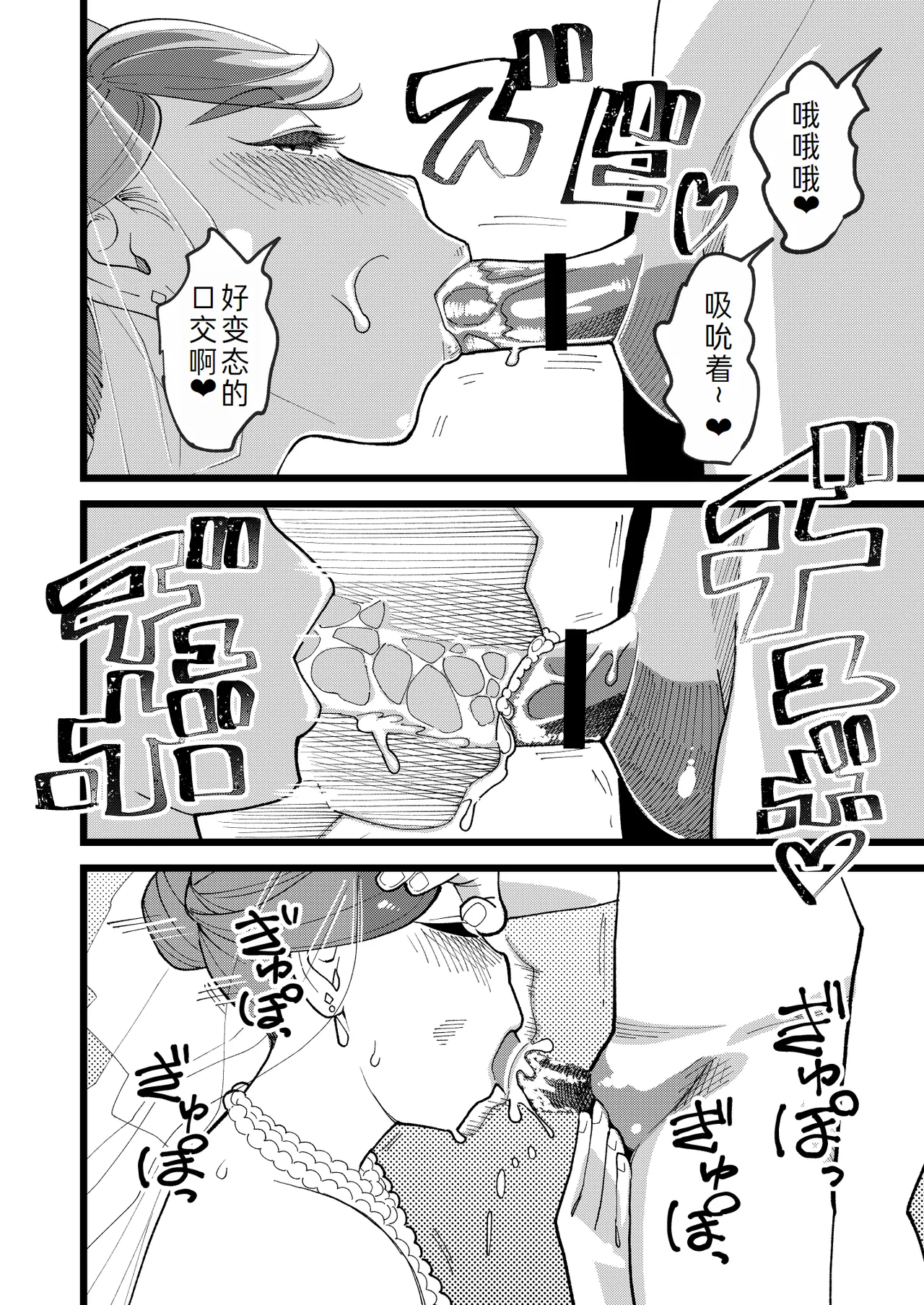 Kyouyuu Kanojo 3rd Botebara Anal Sex page 12 original parody - piercing pregnant hentai manga - read online free