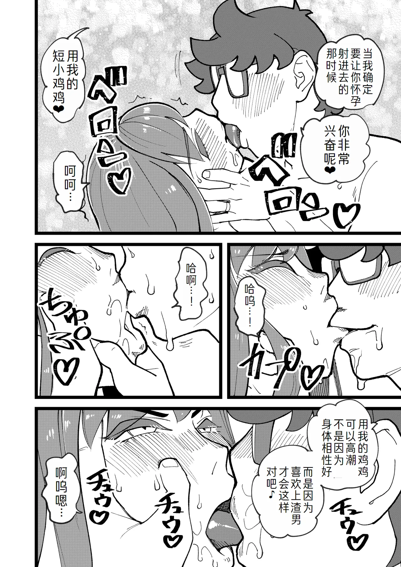 Kyouyuu Kanojo 3rd Botebara Anal Sex page 26 original parody - piercing pregnant hentai manga - read online free