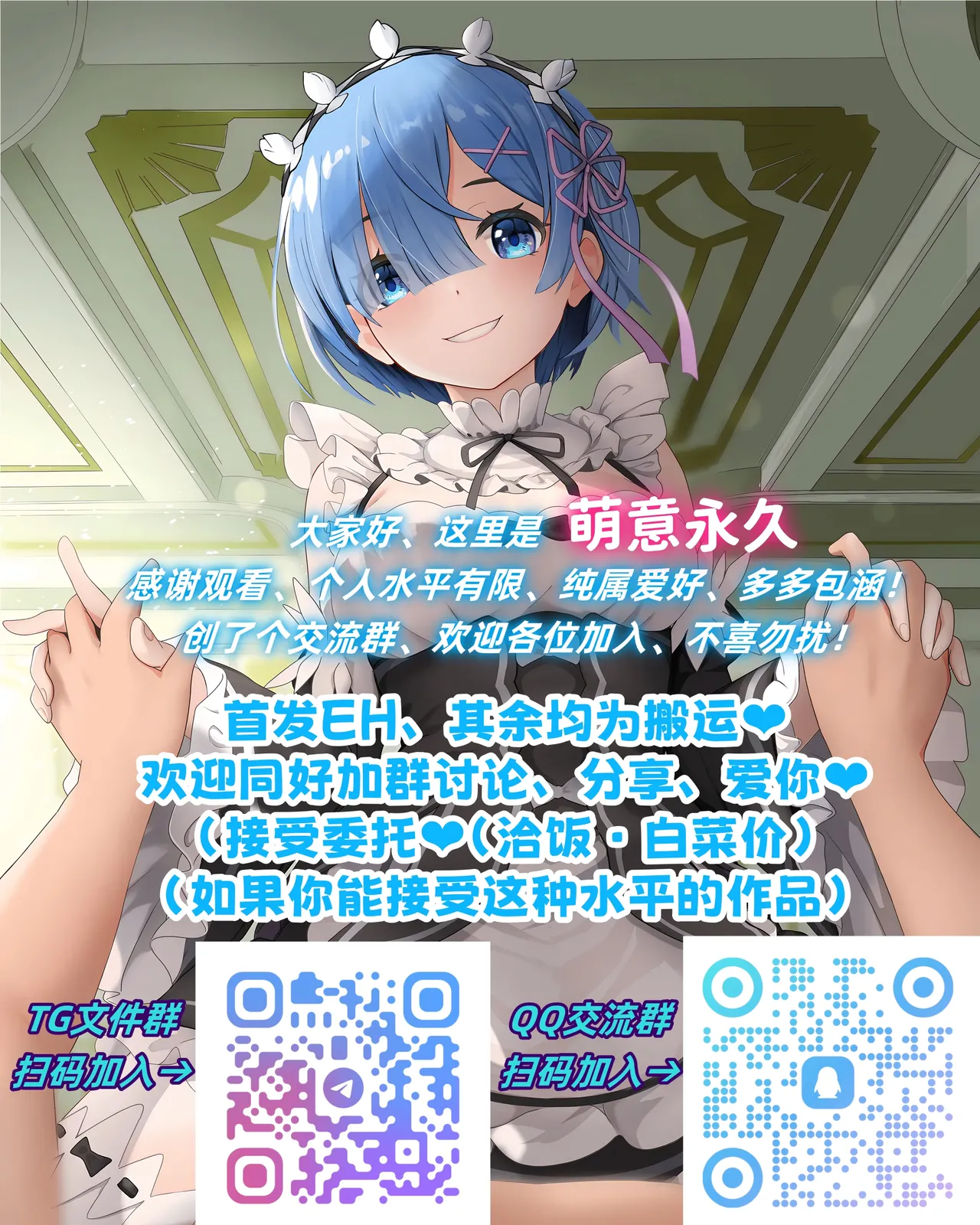 Kyouyuu Kanojo 3rd Botebara Anal Sex page 47 original parody - nakadashi rough translation hentai manga - read online free