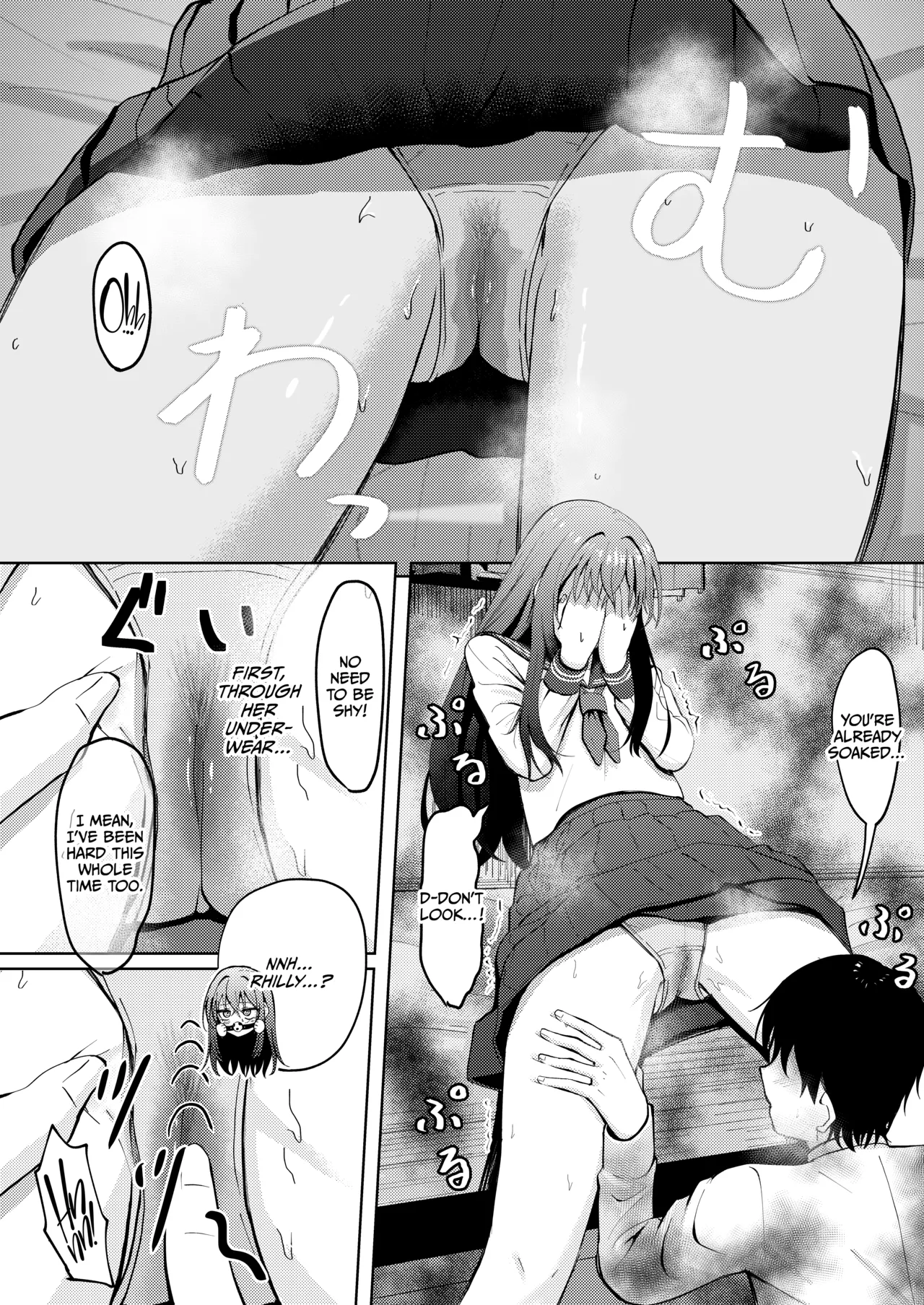 Koe wo Kikaretakunai Kanojo to Polynesian Sex - Page 14