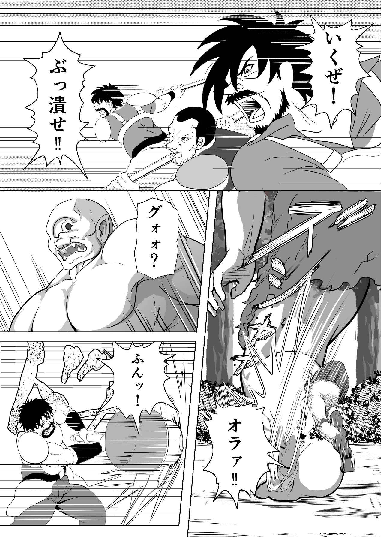 Tokumu Chousain Jin page 14 original parody - multi-work series dilf hentai manga - read online free