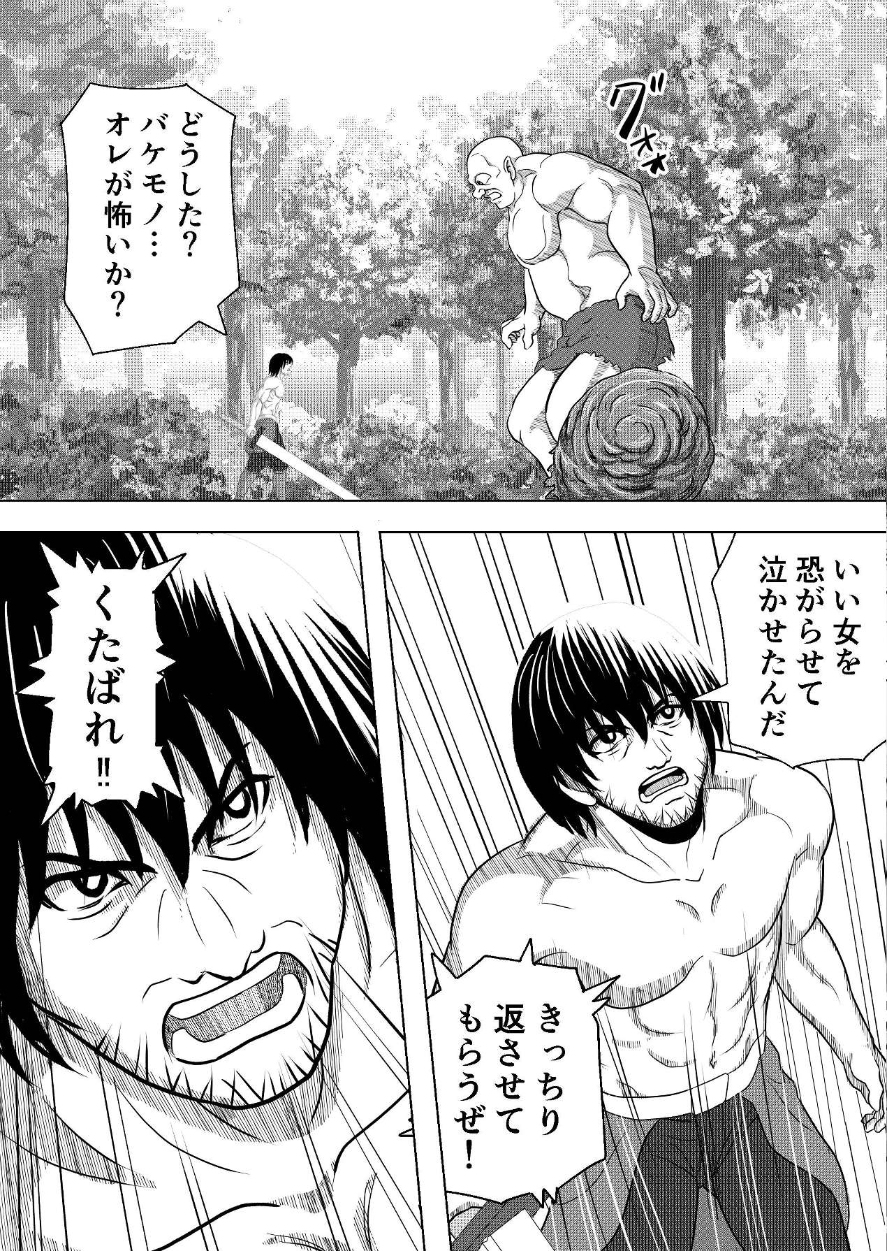 Tokumu Chousain Jin page 28 original parody - multi-work series dilf hentai manga - read online free