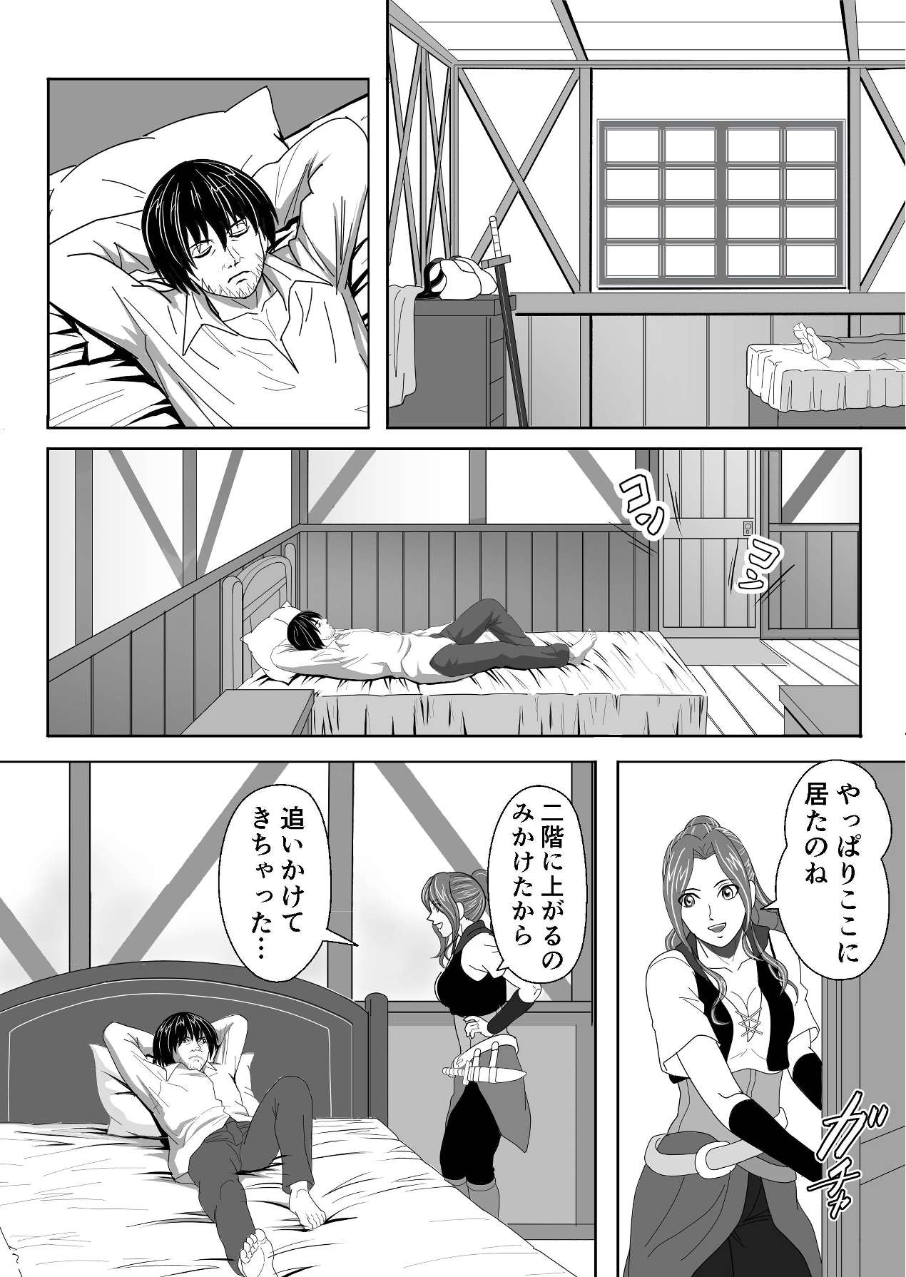 Tokumu Chousain Jin page 34 original parody - multi-work series dilf hentai manga - read online free