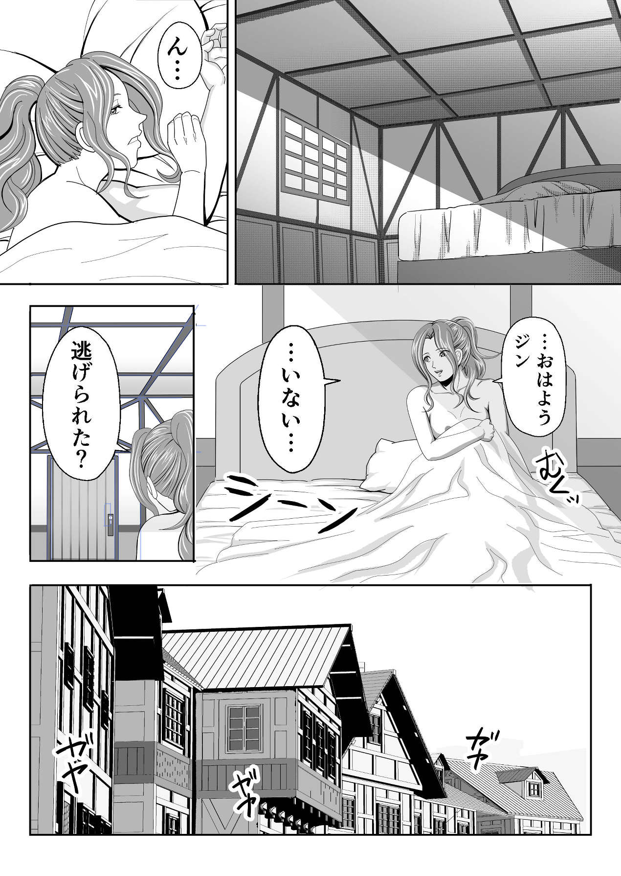 Tokumu Chousain Jin page 48 original parody - multi-work series dilf hentai manga - read online free