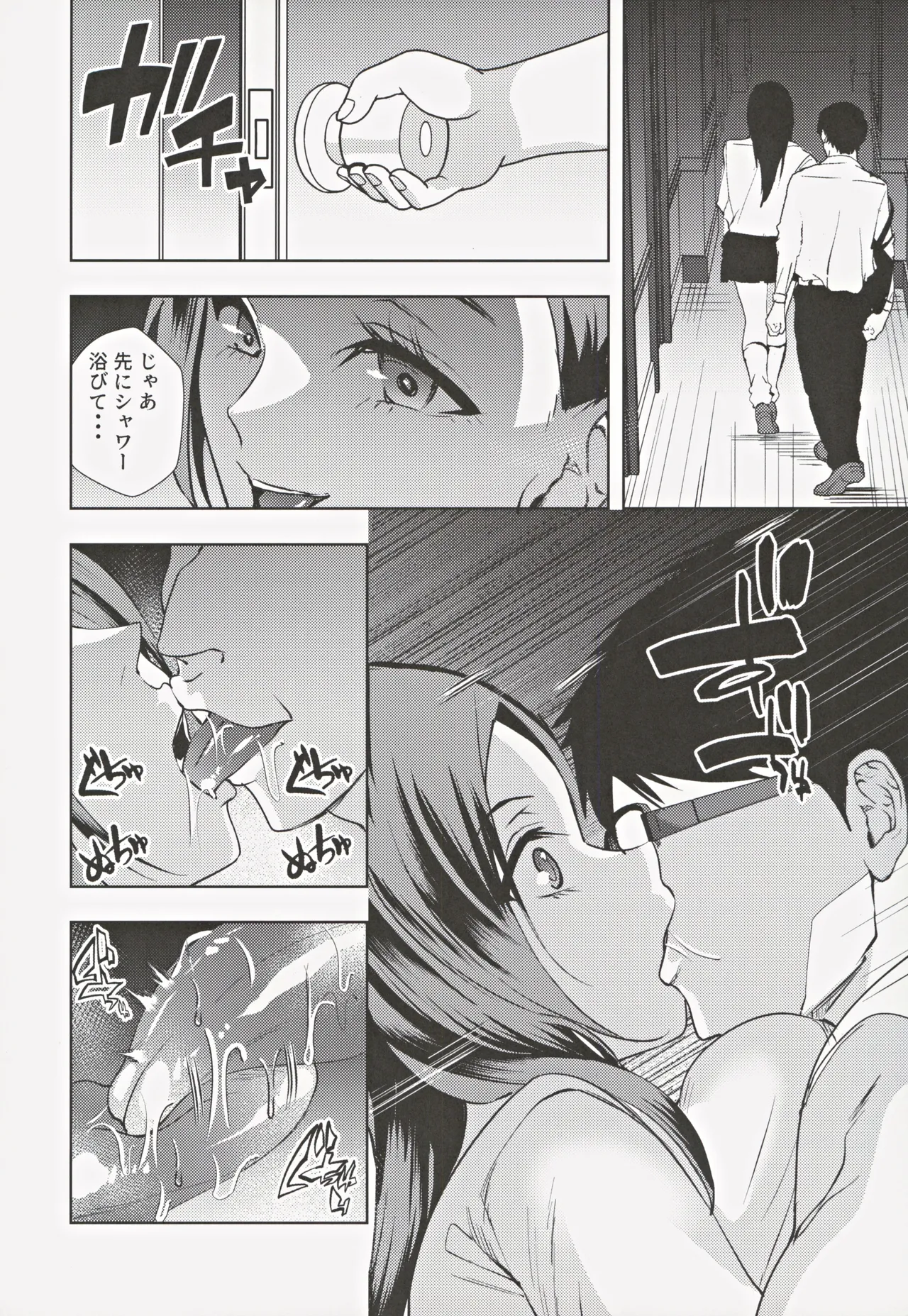 Cool Gal JK Yoru no Kozukai Kasegi page 13 original parody - kissing big breasts hentai manga - read online free