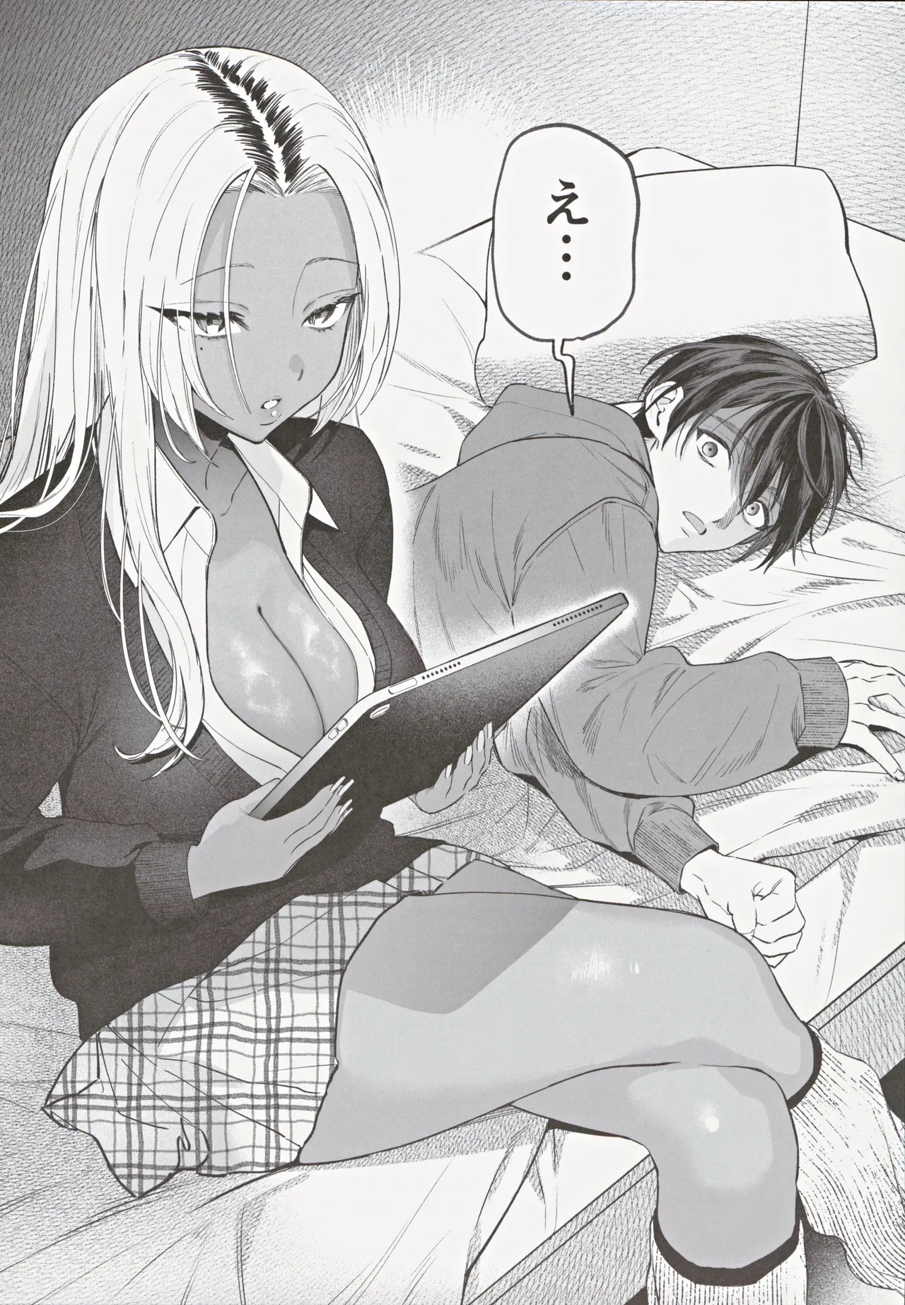 Kuro Gal Kyonyuu Gimai wa Boku o Yasashiku Sakusei Shitai page 11 original parody - inseki virginity hentai manga - read online free