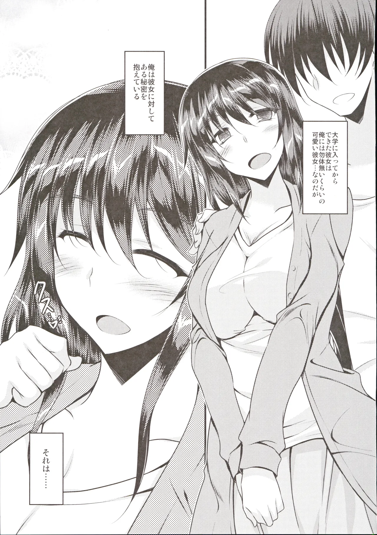 (C103) [ELHEART'S (Ibuki Pon)] Okaa-san-tachi wa Mitasaretai page 24 original parody - sole male big breasts hentai manga - read online free