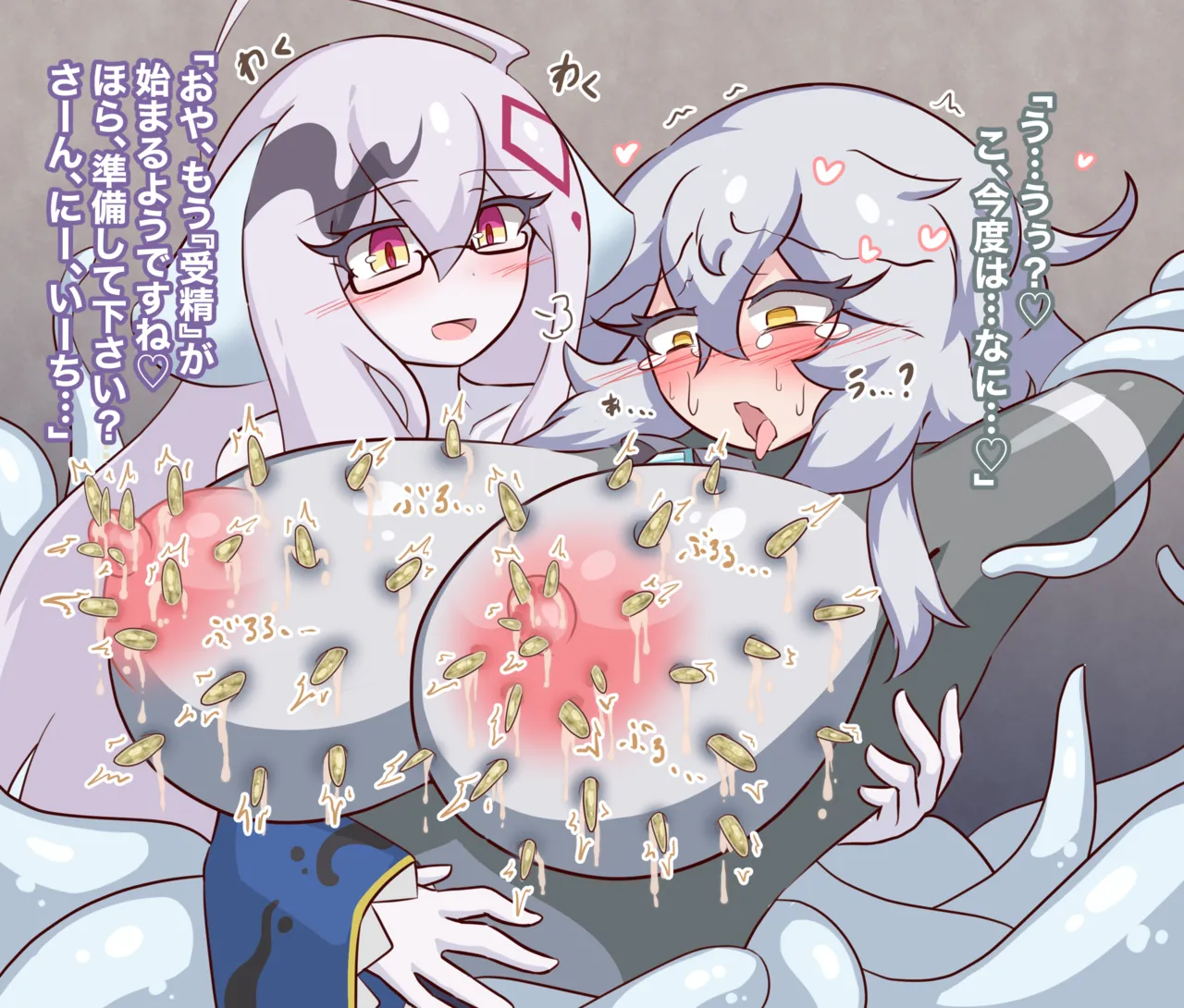 Jewel Heroines Defeat File 3 page 21 ultraman parody - big breasts bodysuit hentai manga - read online free