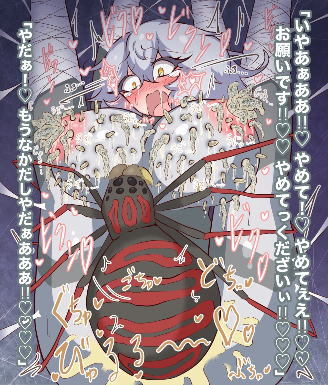 Jewel Heroines Defeat File 3 page 51 ultraman parody - big breasts body modification hentai manga - read online free