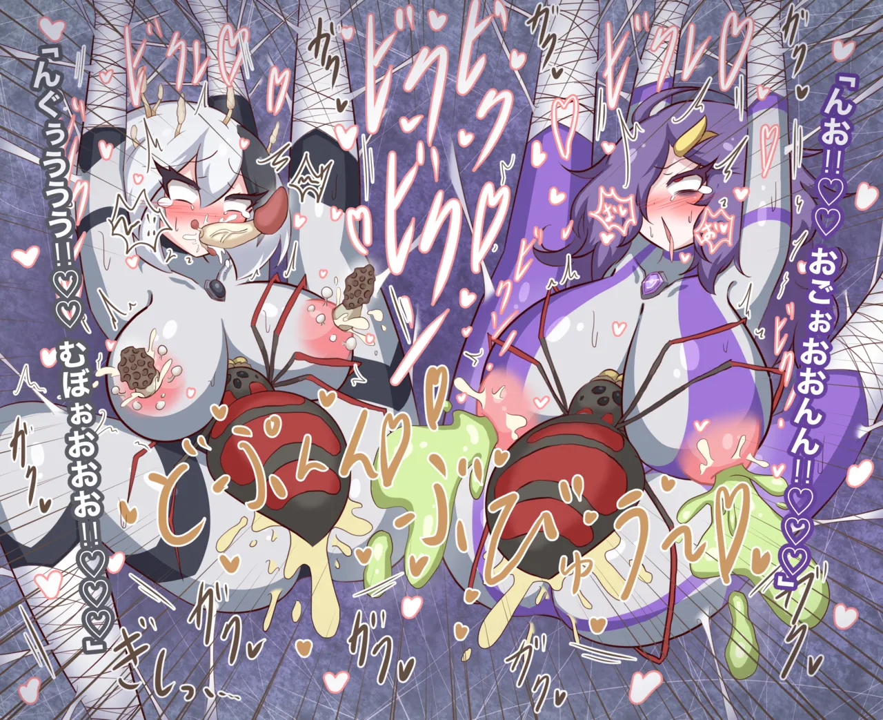 Jewel Heroines Defeat File 3 page 63 ultraman parody - big breasts bodysuit hentai manga - read online free