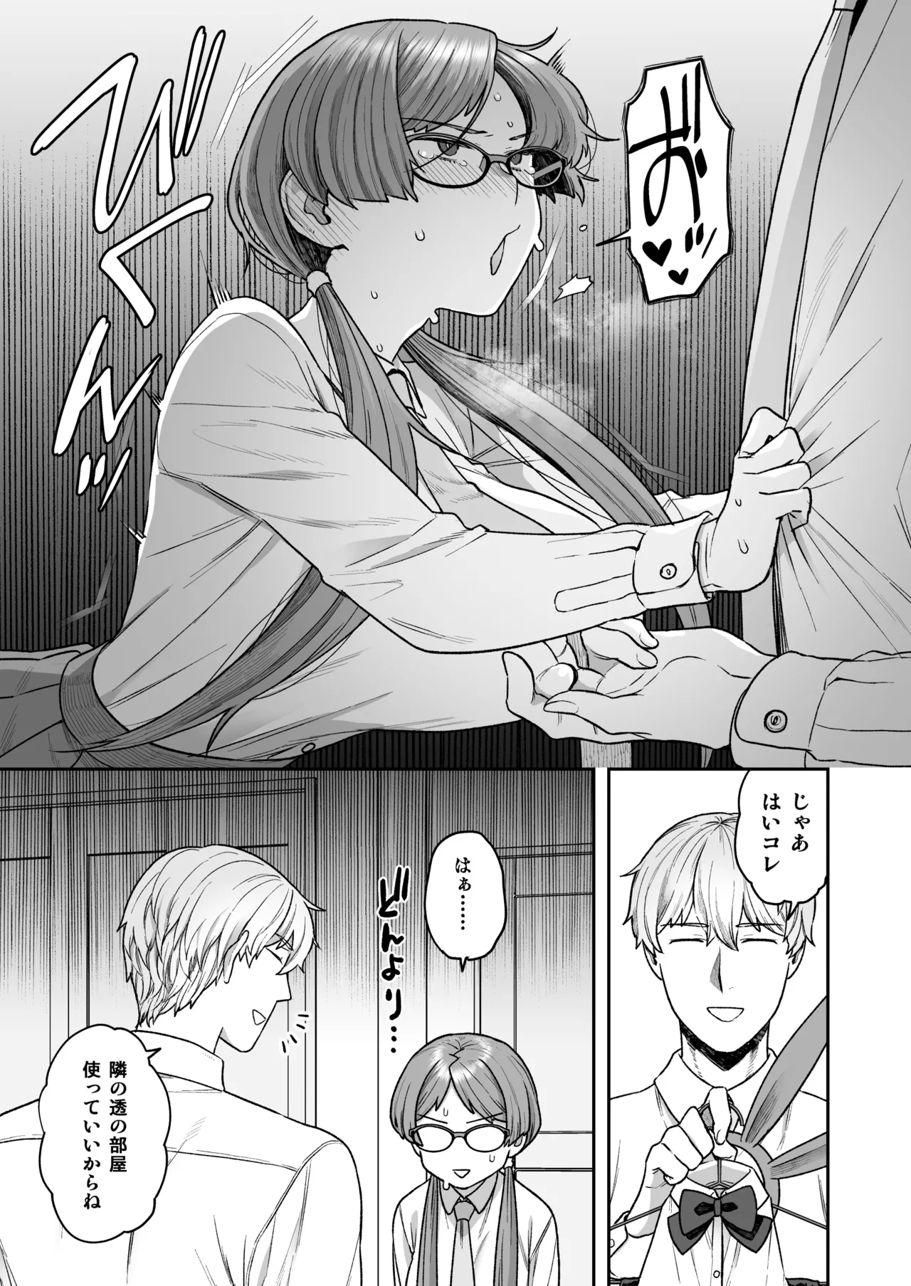[Sayonara Hornet (Yoshiragi)] Iinchou to Mitsuda-kun no Ouchi de Bunny - Otonashi Kotoha and Mitsuda Makoto Vol.4 [Digital] page 11 original parody - sole female sole male hentai manga - read online free