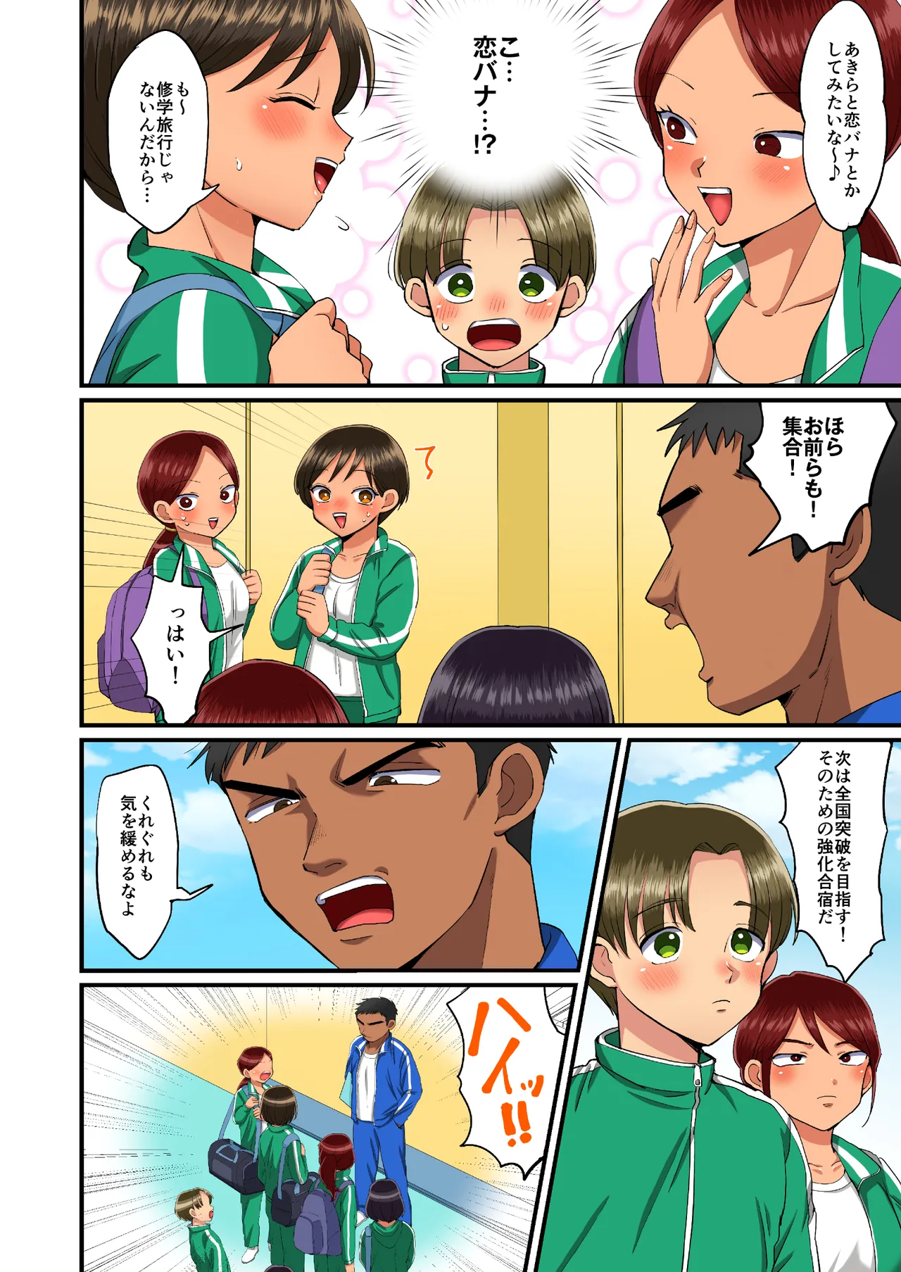 Preview page 4