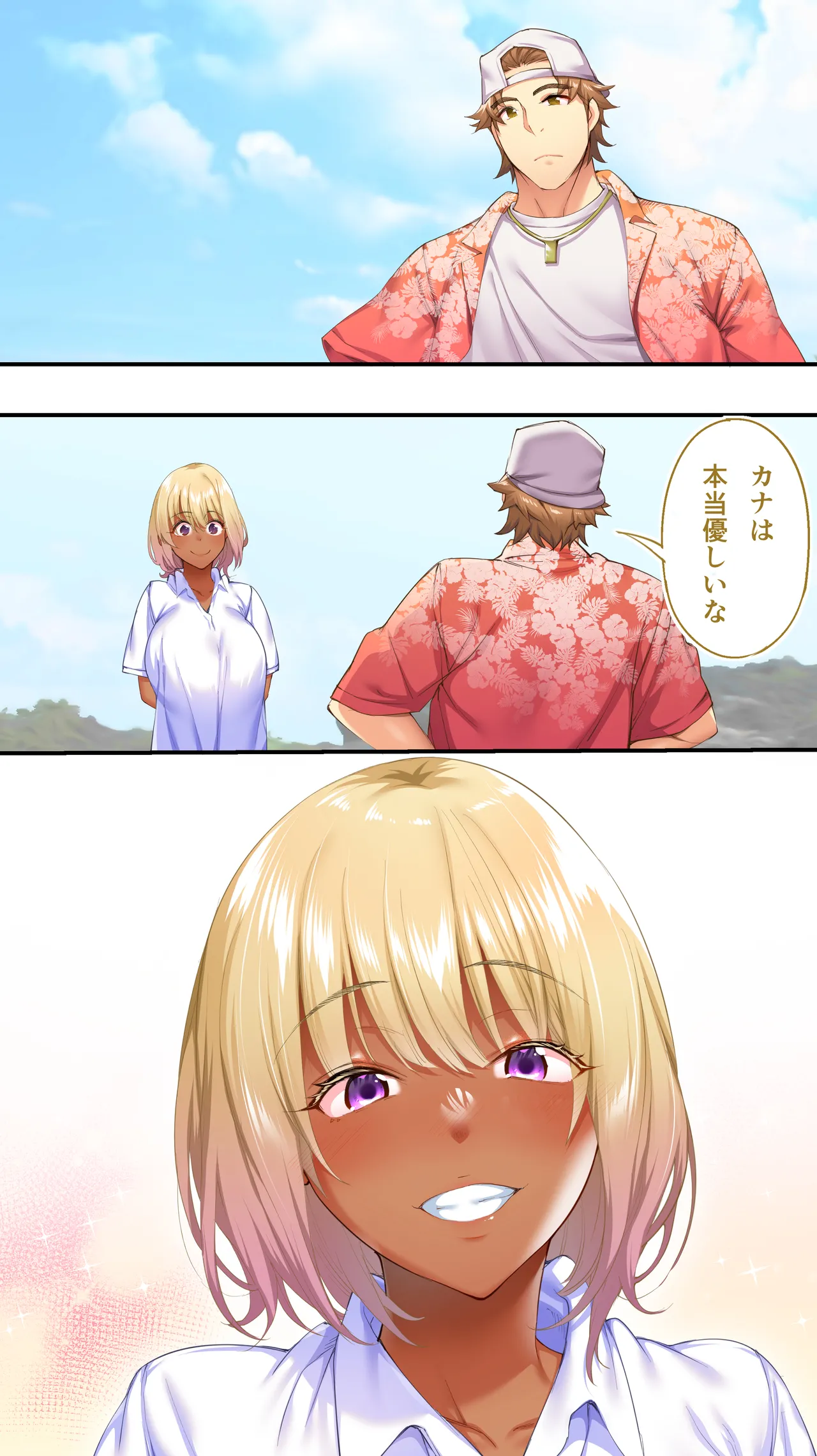 Kasshoku Hada Ban Meshi Han Traveller Okinawa Shuudan Rape Sumi Harem Hitoritabi Hen page 181 original parody - sole male nakadashi hentai manga - read online free