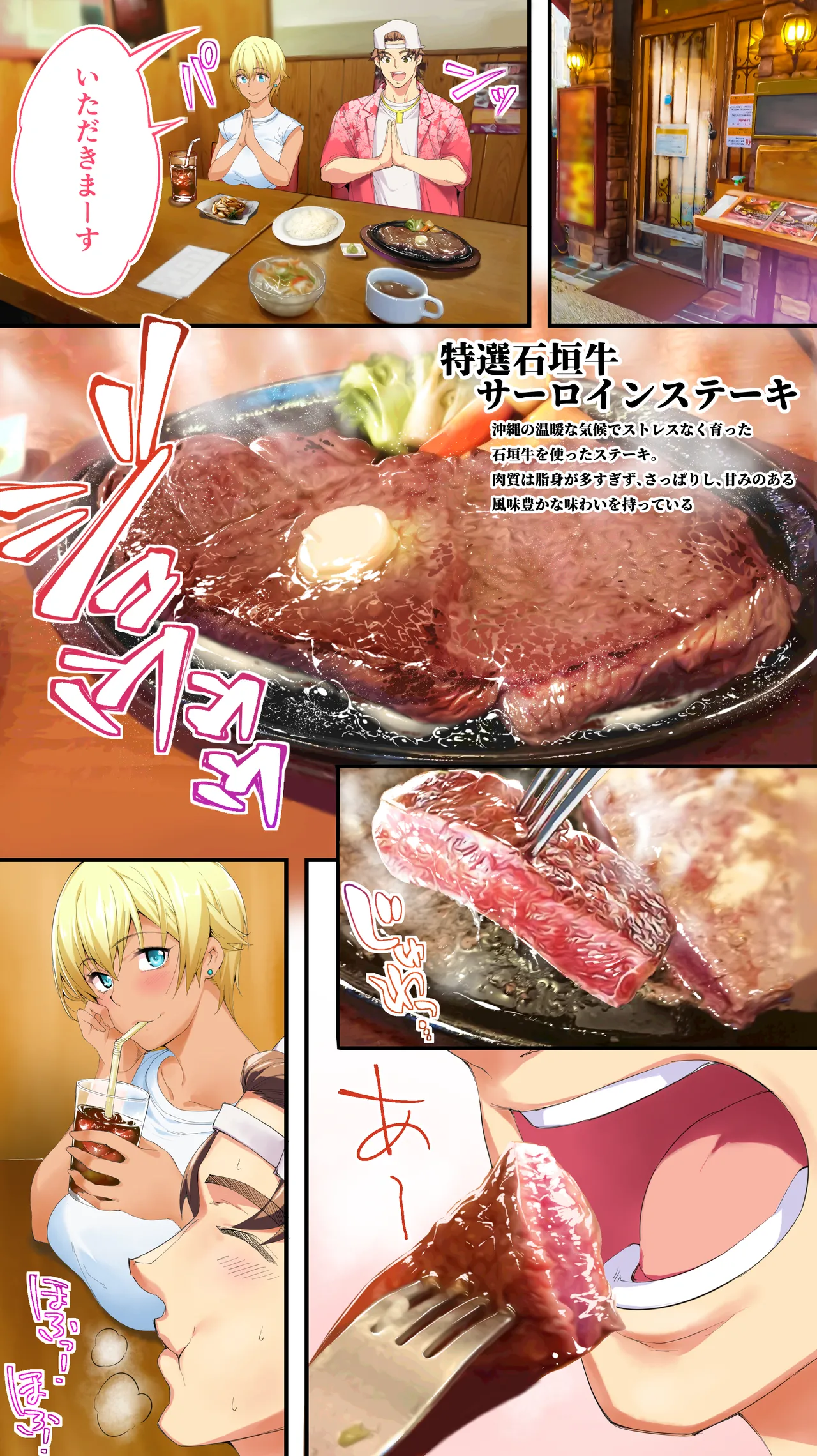 Kasshoku Hada Ban Meshi Han Traveller Okinawa Shuudan Rape Sumi Harem Hitoritabi Hen page 184 original parody - sole male nakadashi hentai manga - read online free