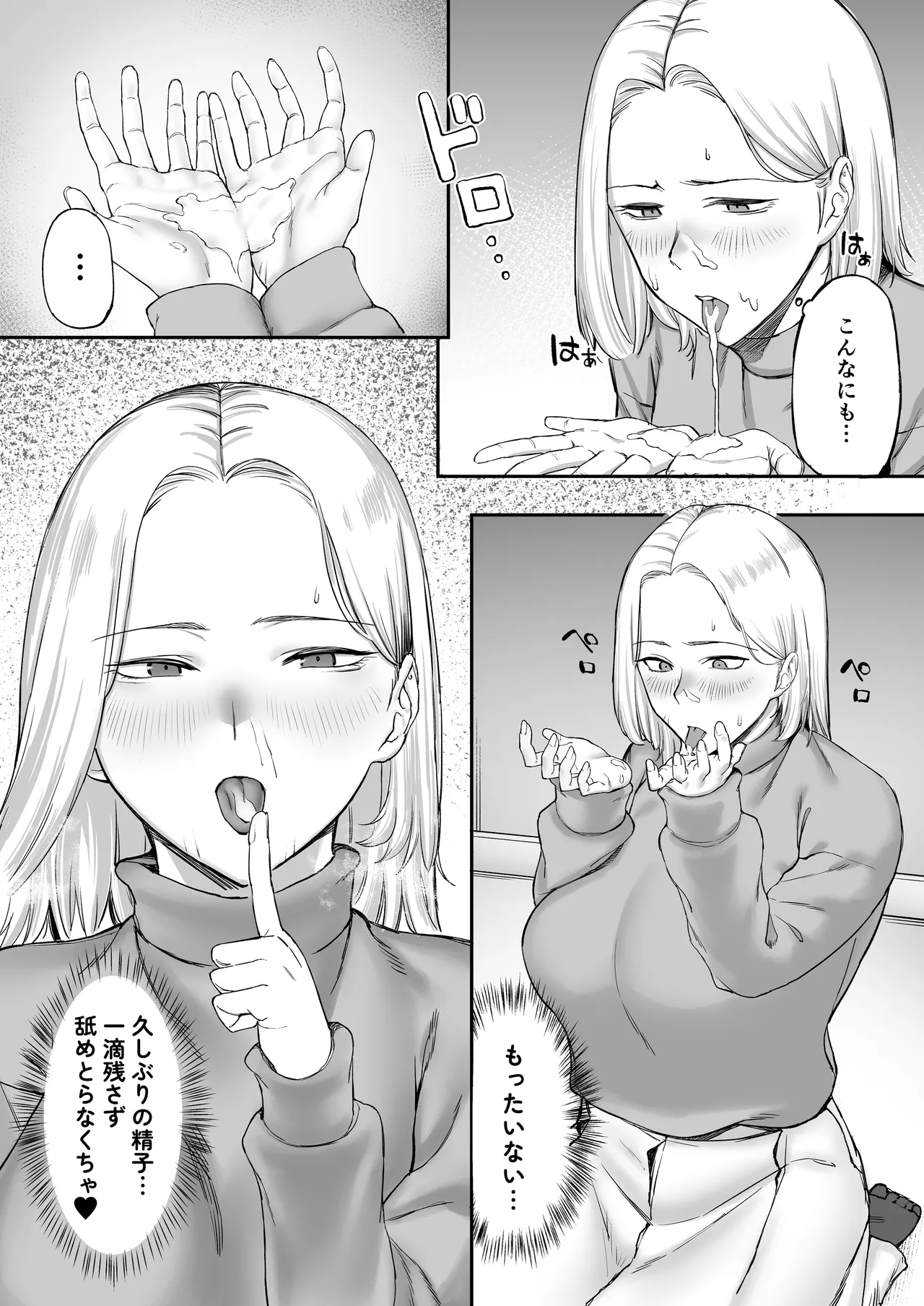 Sexless Hitozuma no Kiken na Asobi. page 9 original parody - milf big breasts hentai manga - read online free