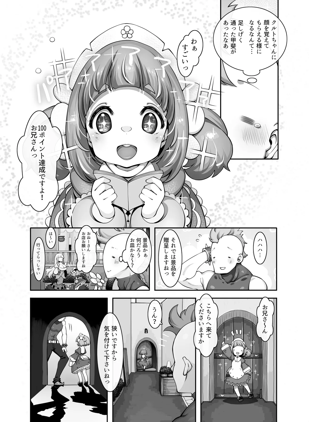Preview page 3
