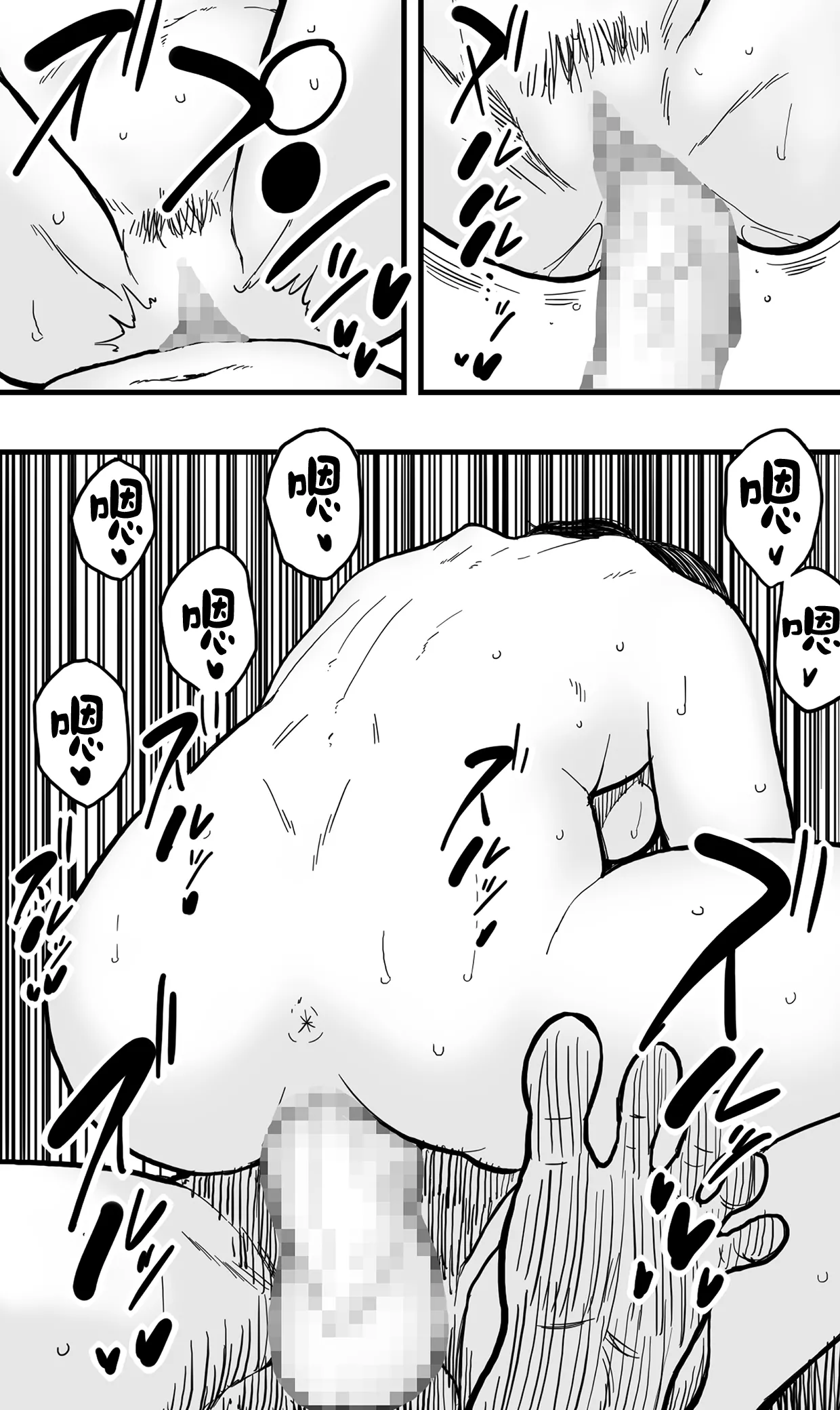 Anata ga Tsumi o Okasu Mae ni. | 趕在你犯罪之前 page 28 original parody - handjob milf hentai manga - read online free