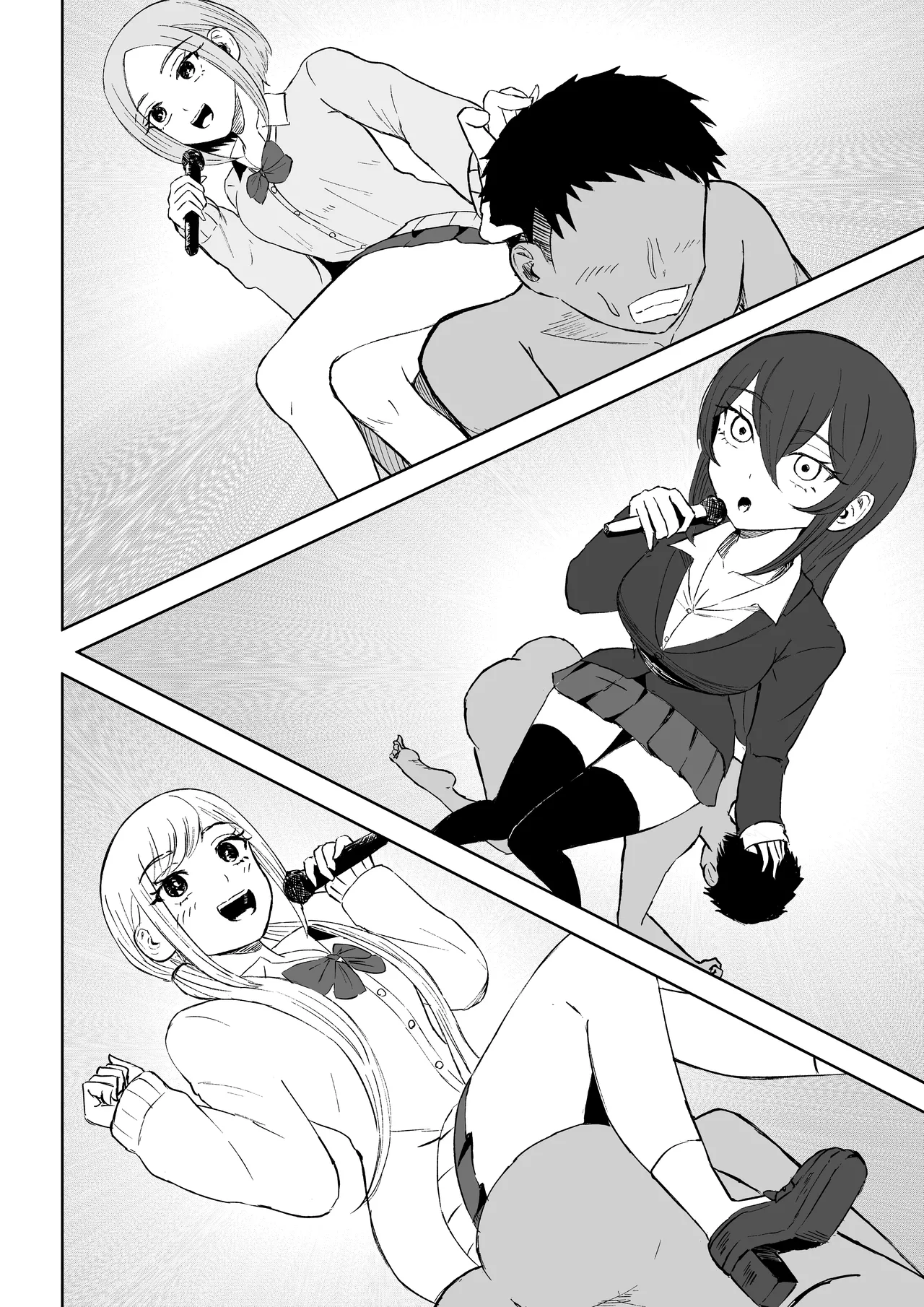 Houkago no Harem Mazo - Page 14