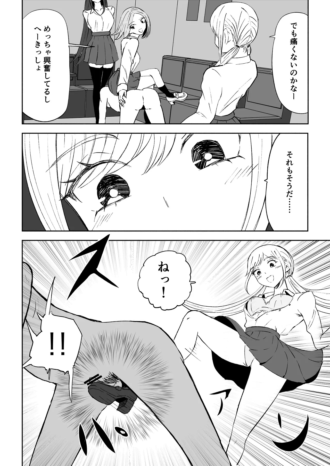 Houkago no Harem Mazo page 28 original parody - group femdom hentai manga - read online free